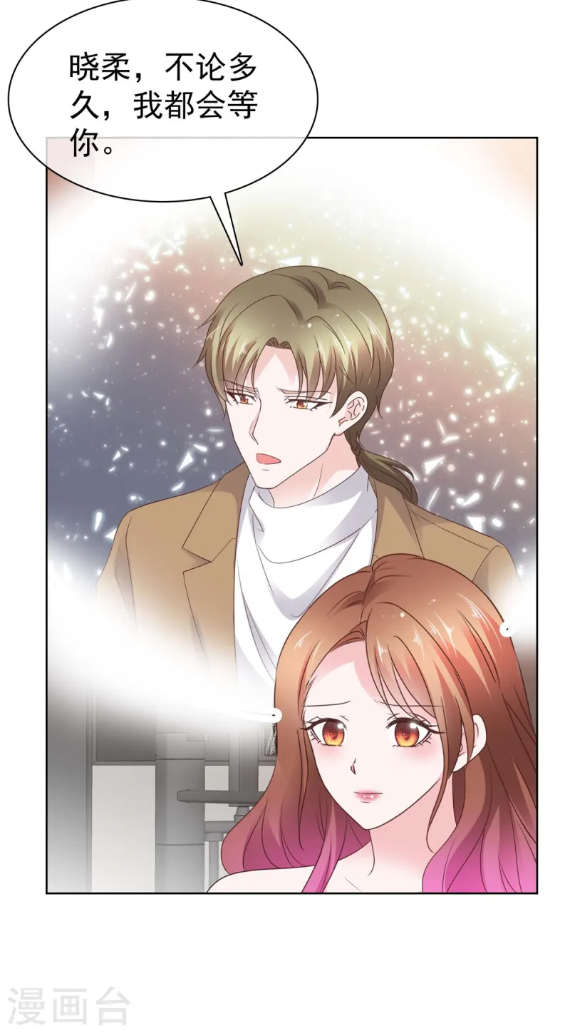 第74话 我不在乎！-第75话