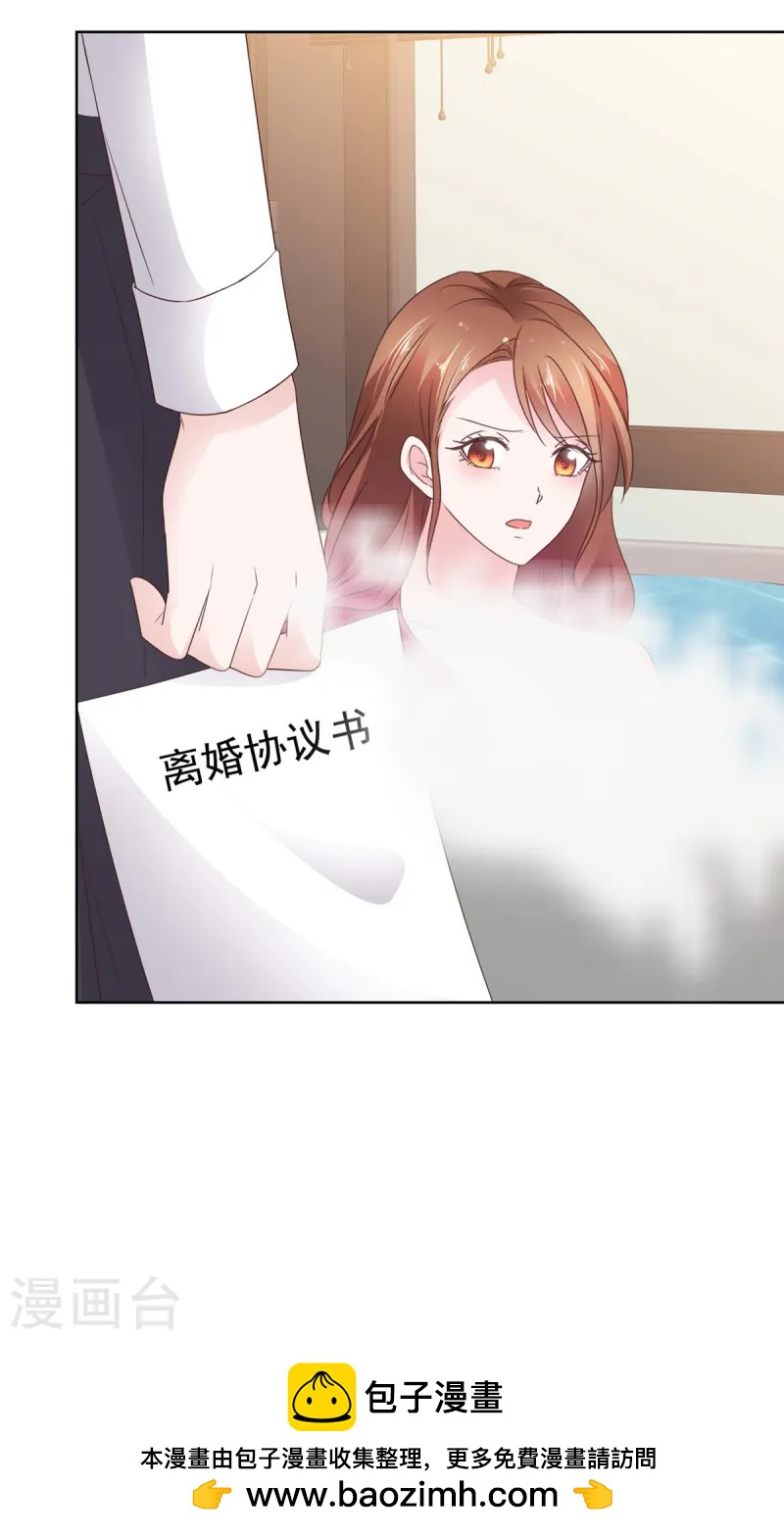 第74话 我不在乎！-第75话