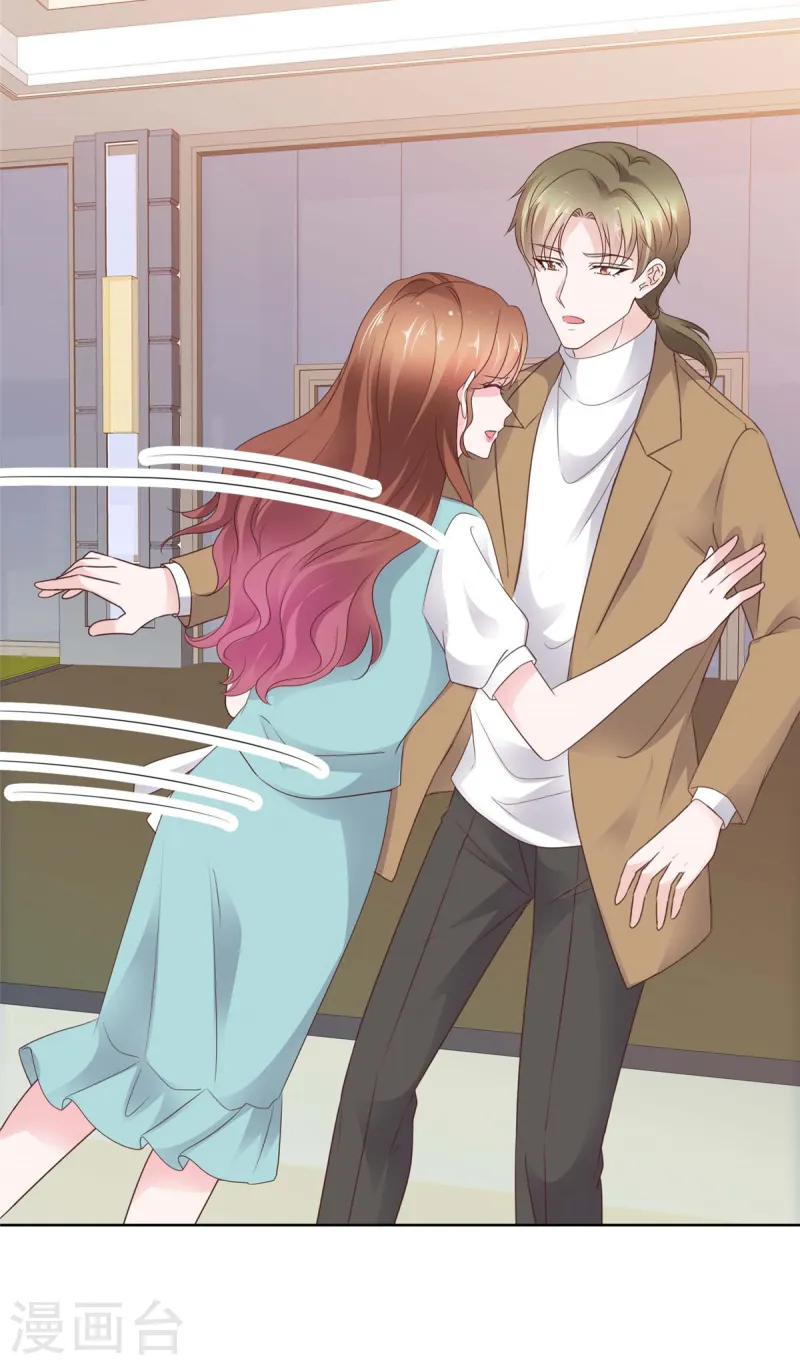 第74话 我不在乎！-第75话