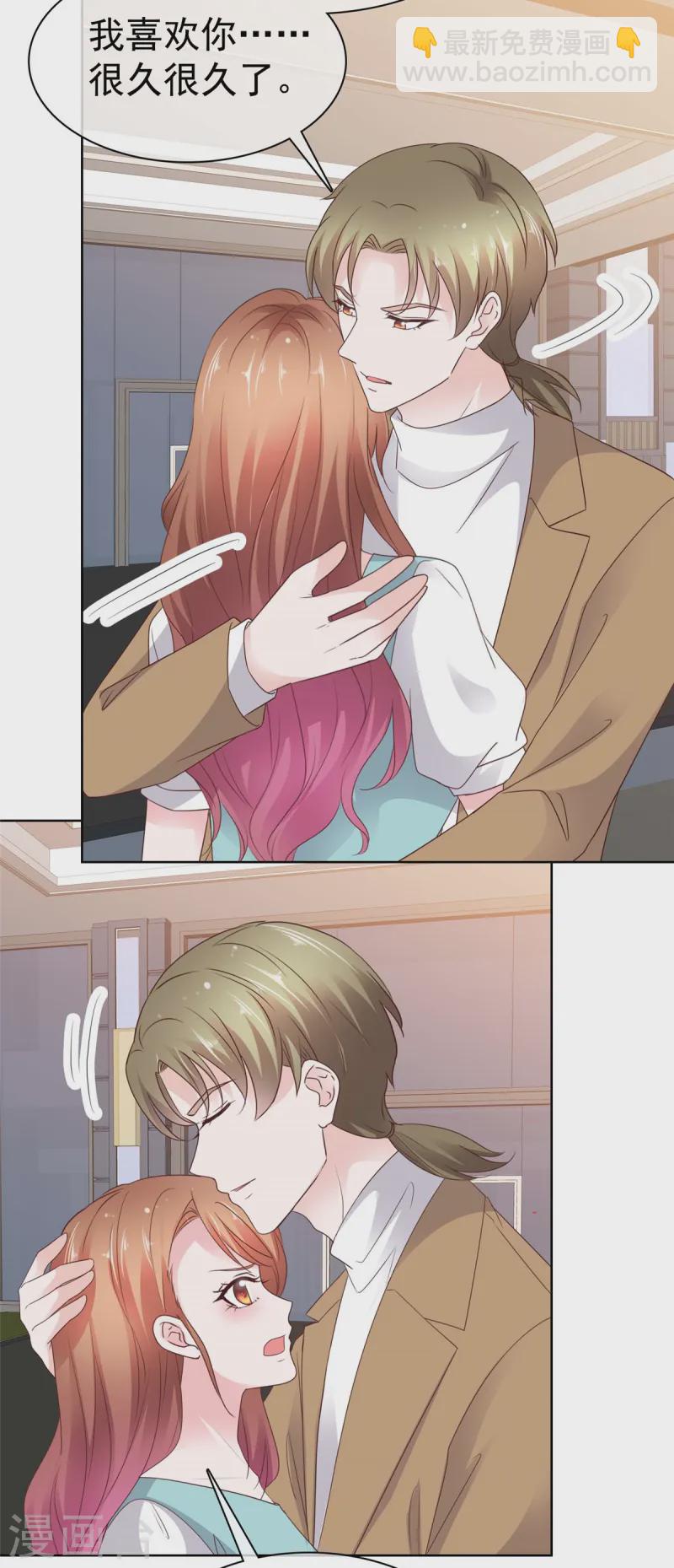 第74话 我不在乎！-第75话