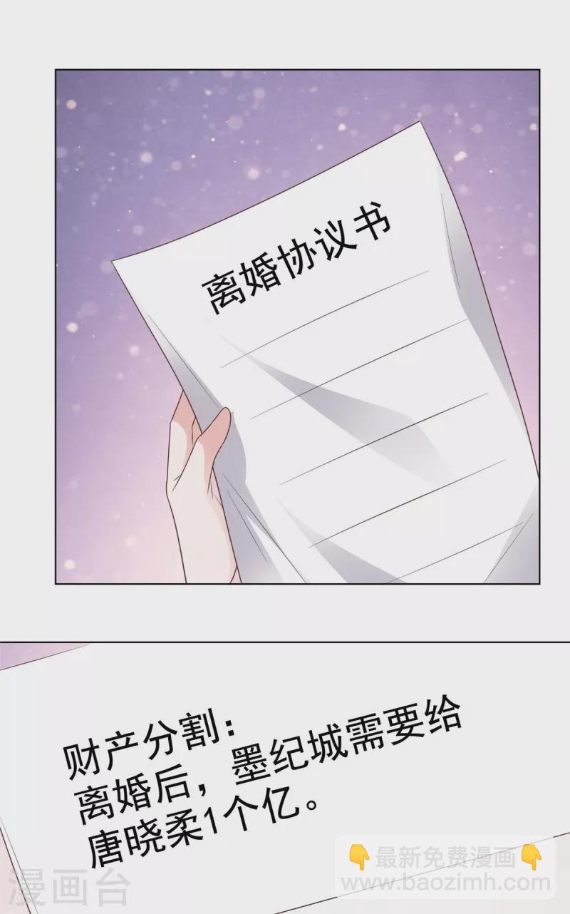 第8话 哥哥让我住进来，你敢反对-第9话