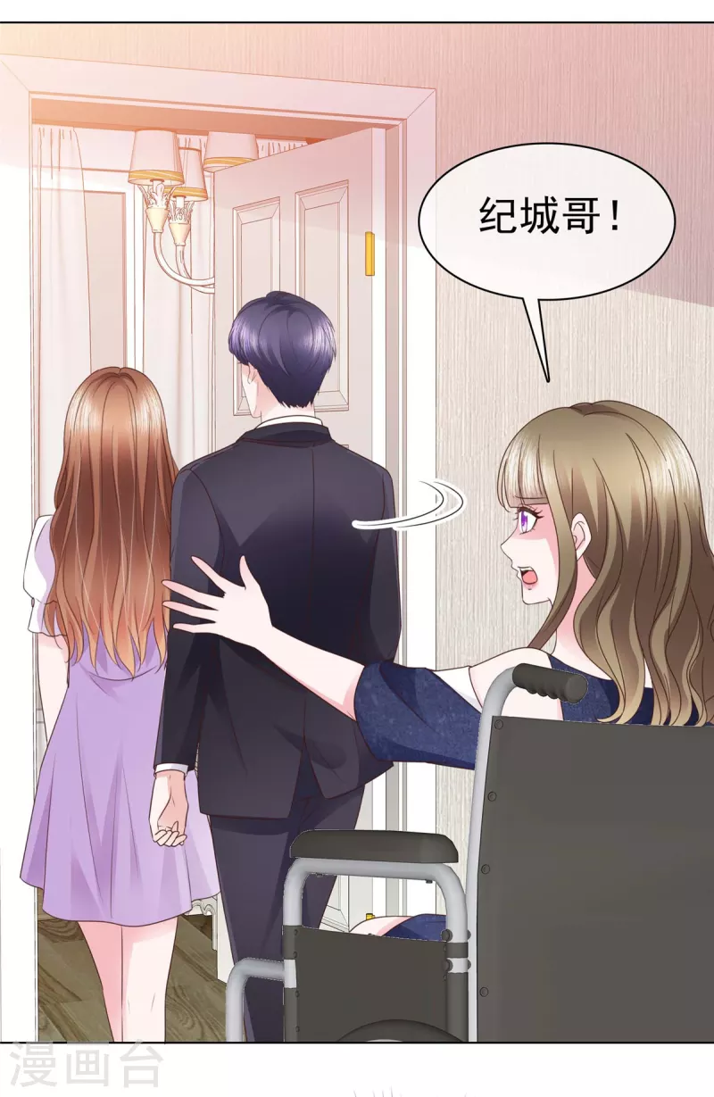 第8话 哥哥让我住进来，你敢反对-第9话