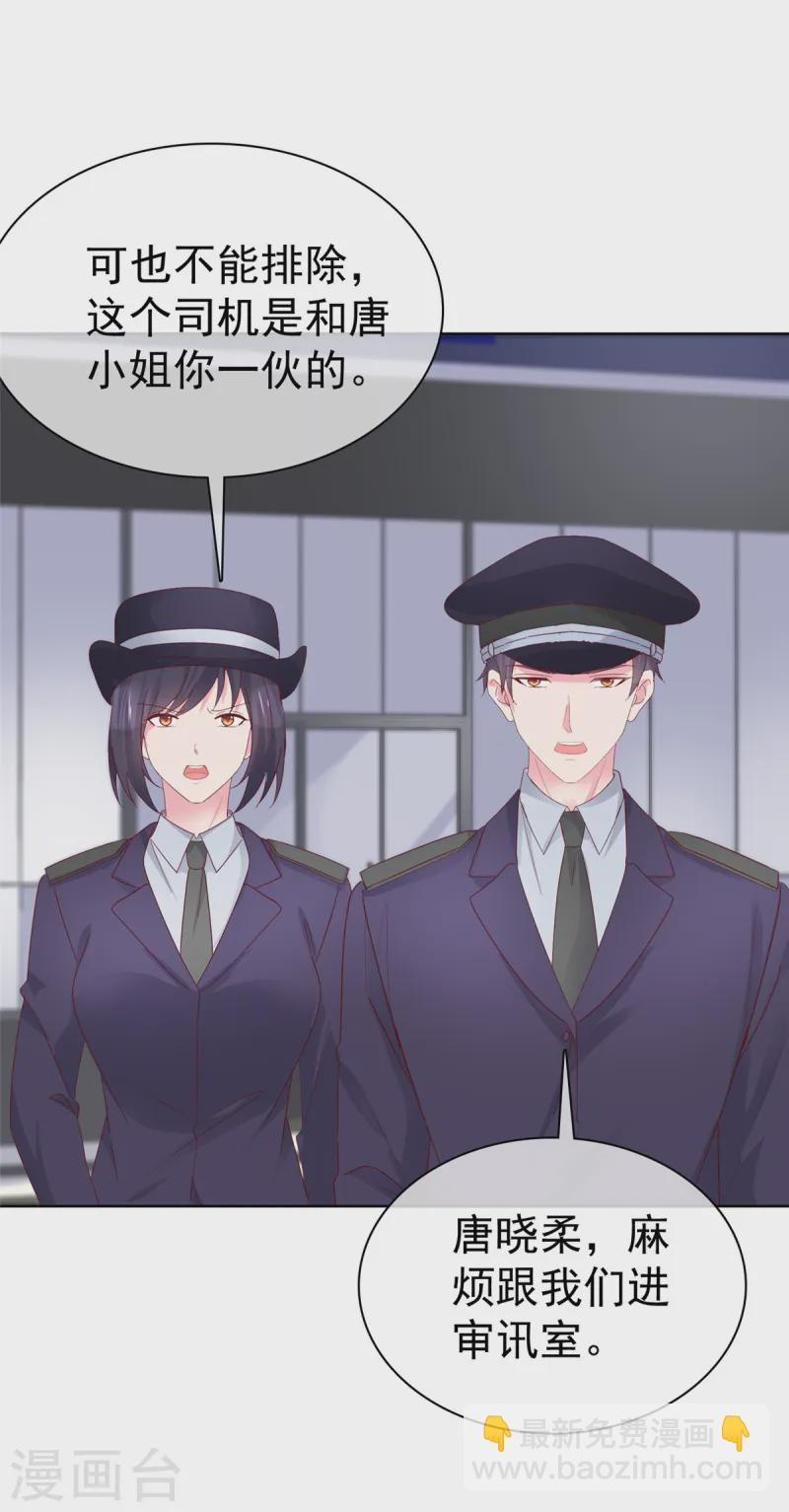 第80话 偷情-第81话