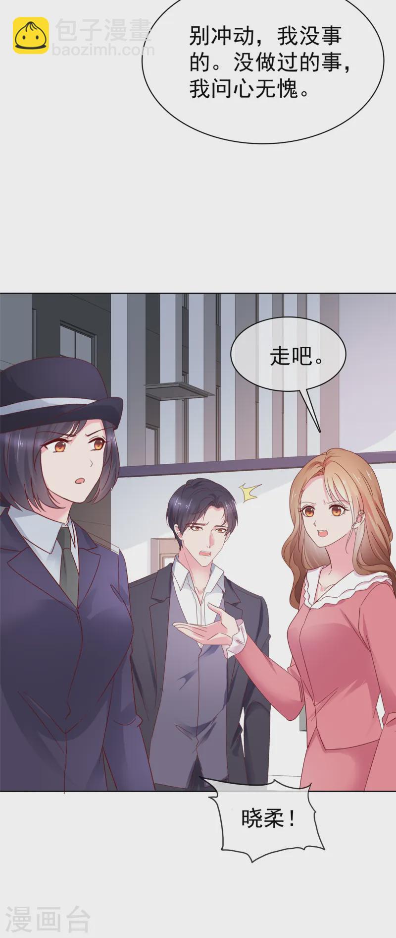 第80话 偷情-第81话