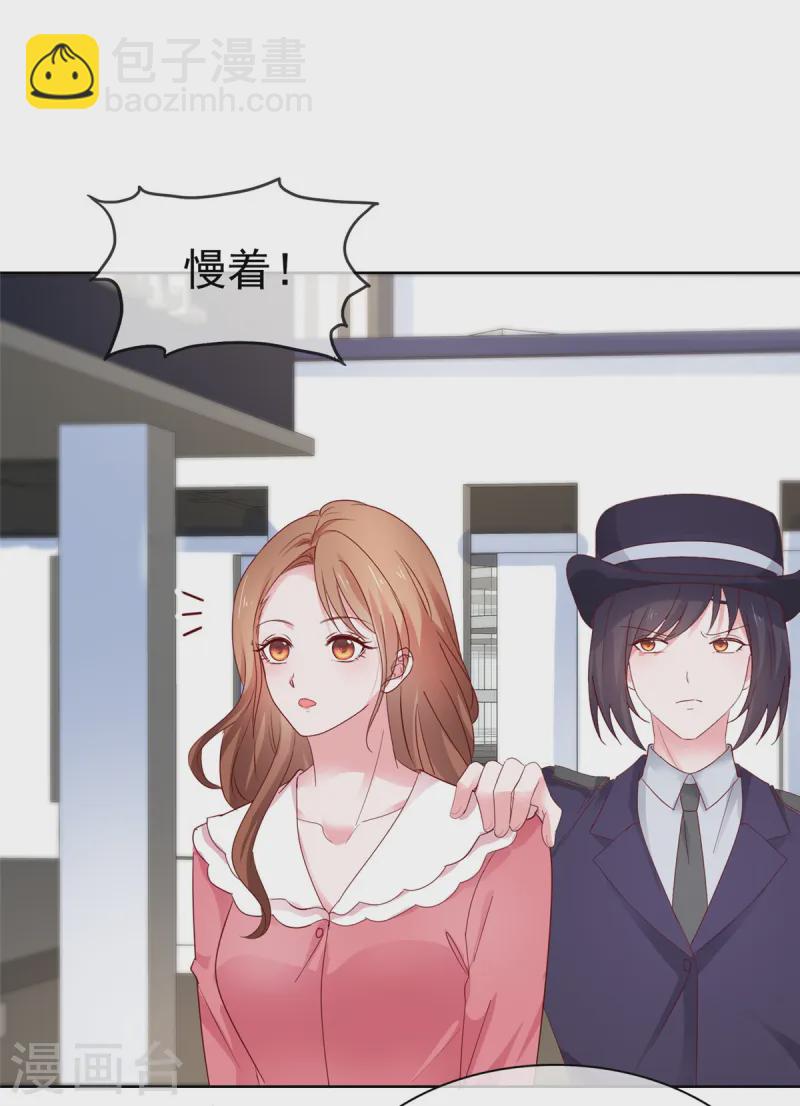 第80话 偷情-第81话