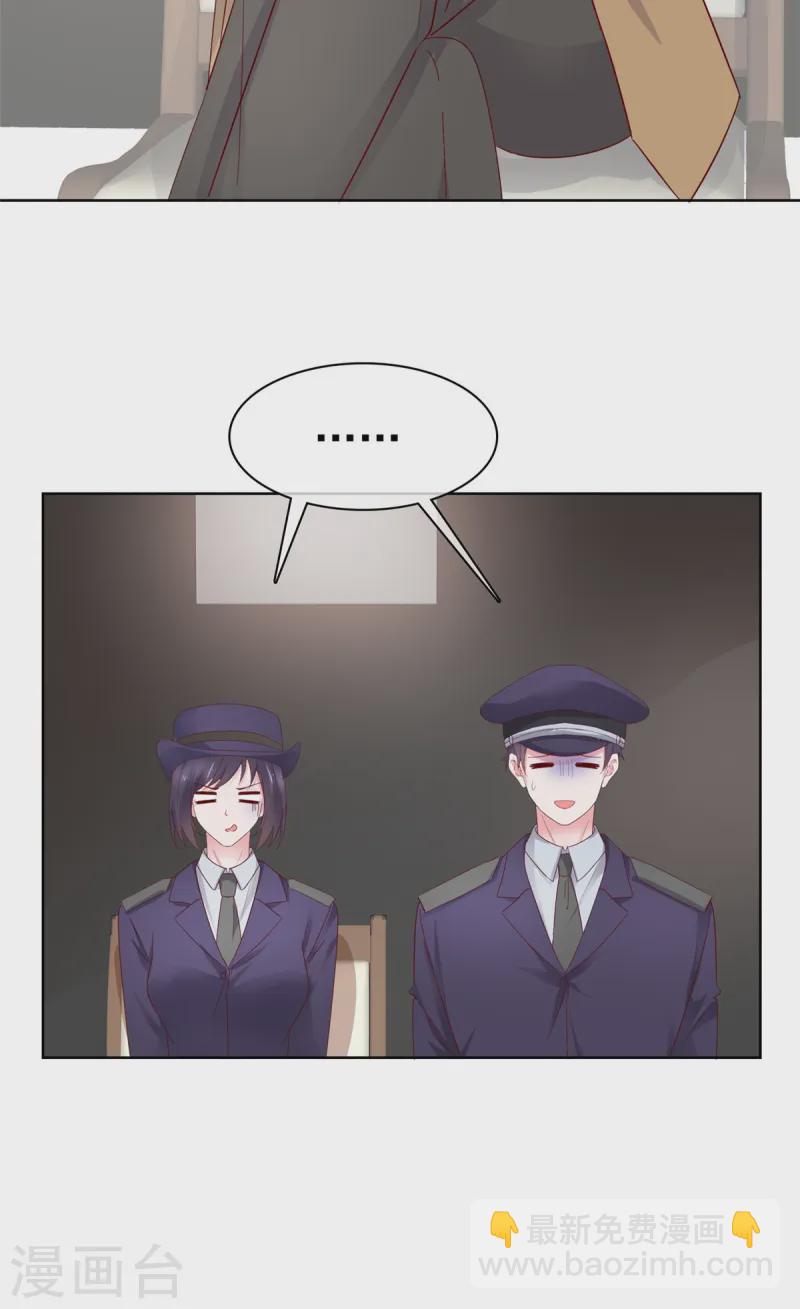 第80话 偷情-第81话