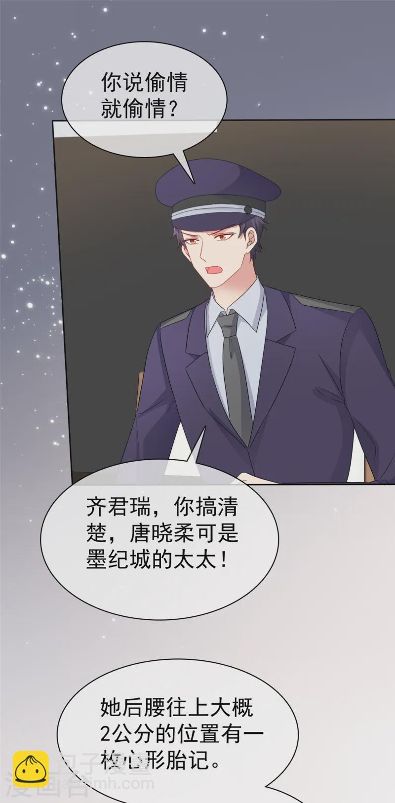 第80话 偷情-第81话