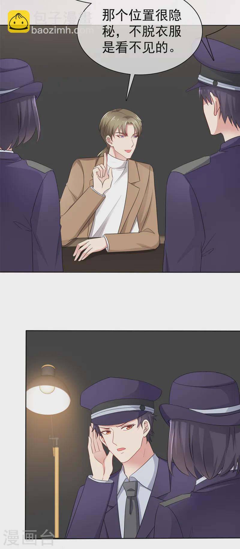 第80话 偷情-第81话