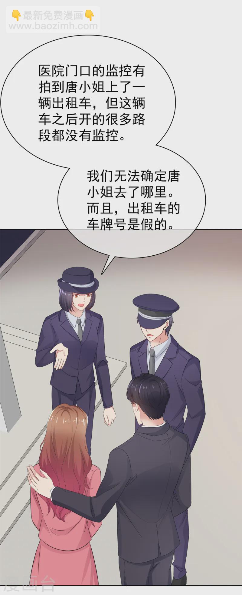 第80话 偷情-第81话