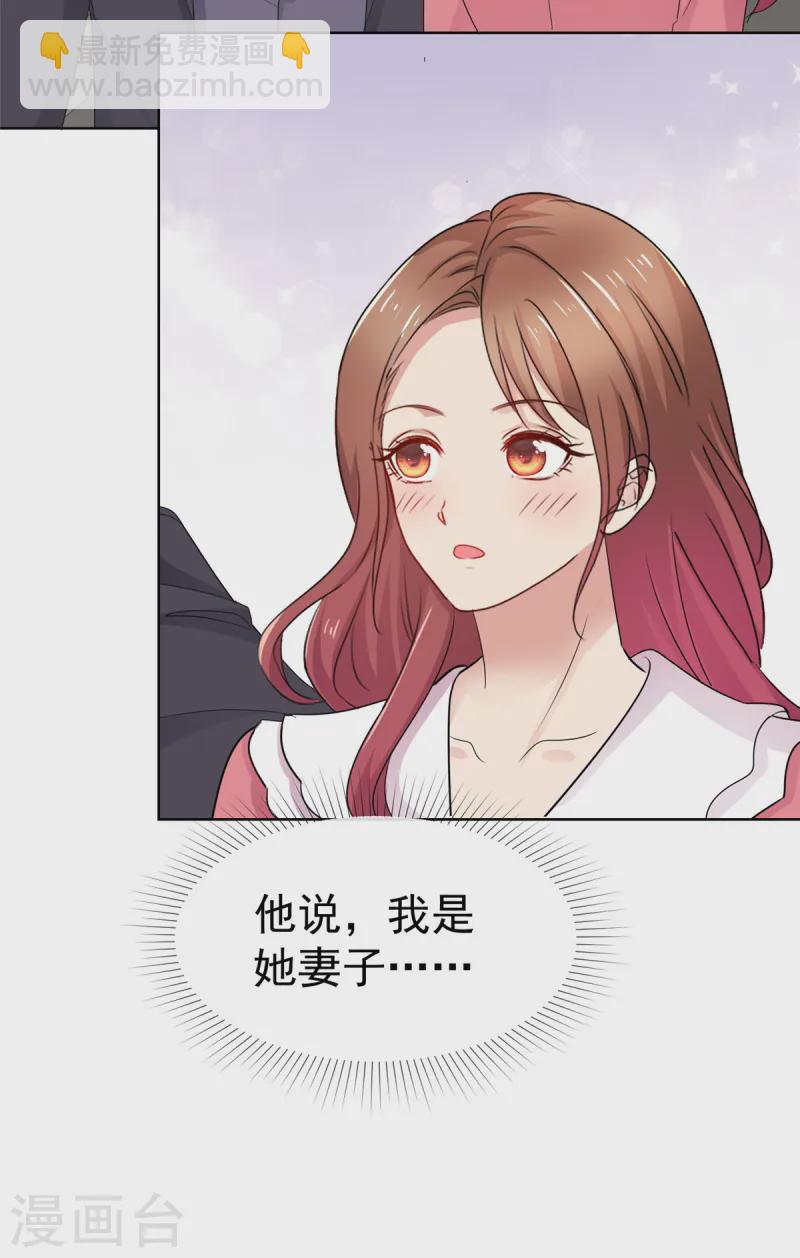 第80话 偷情-第81话