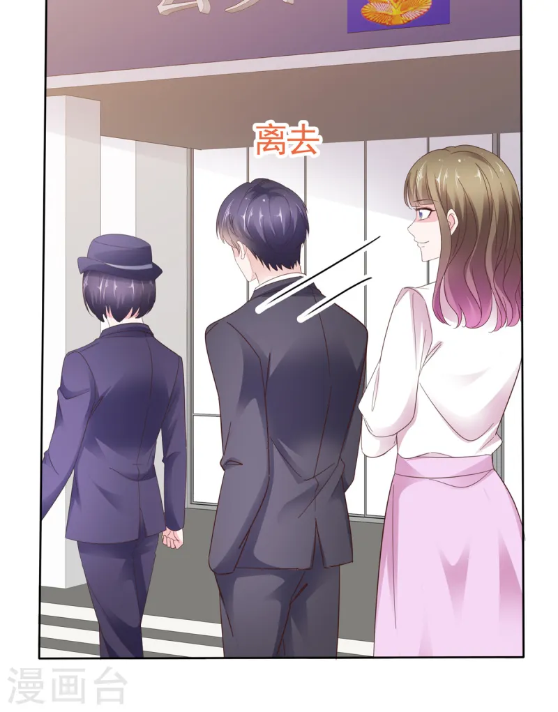 第82话 赶走小三-第83话