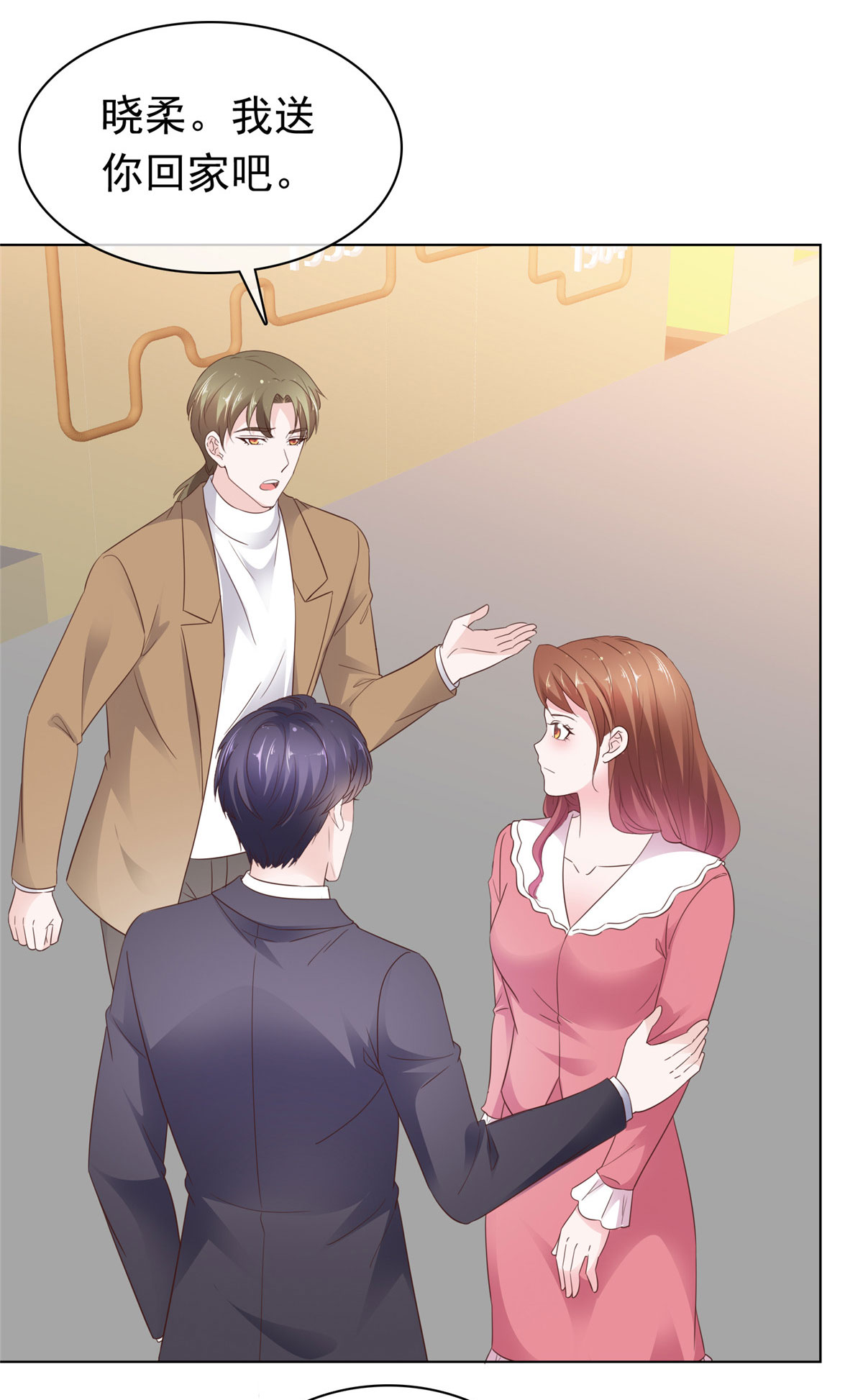 第84话 你那么喜欢他吗？-第85话