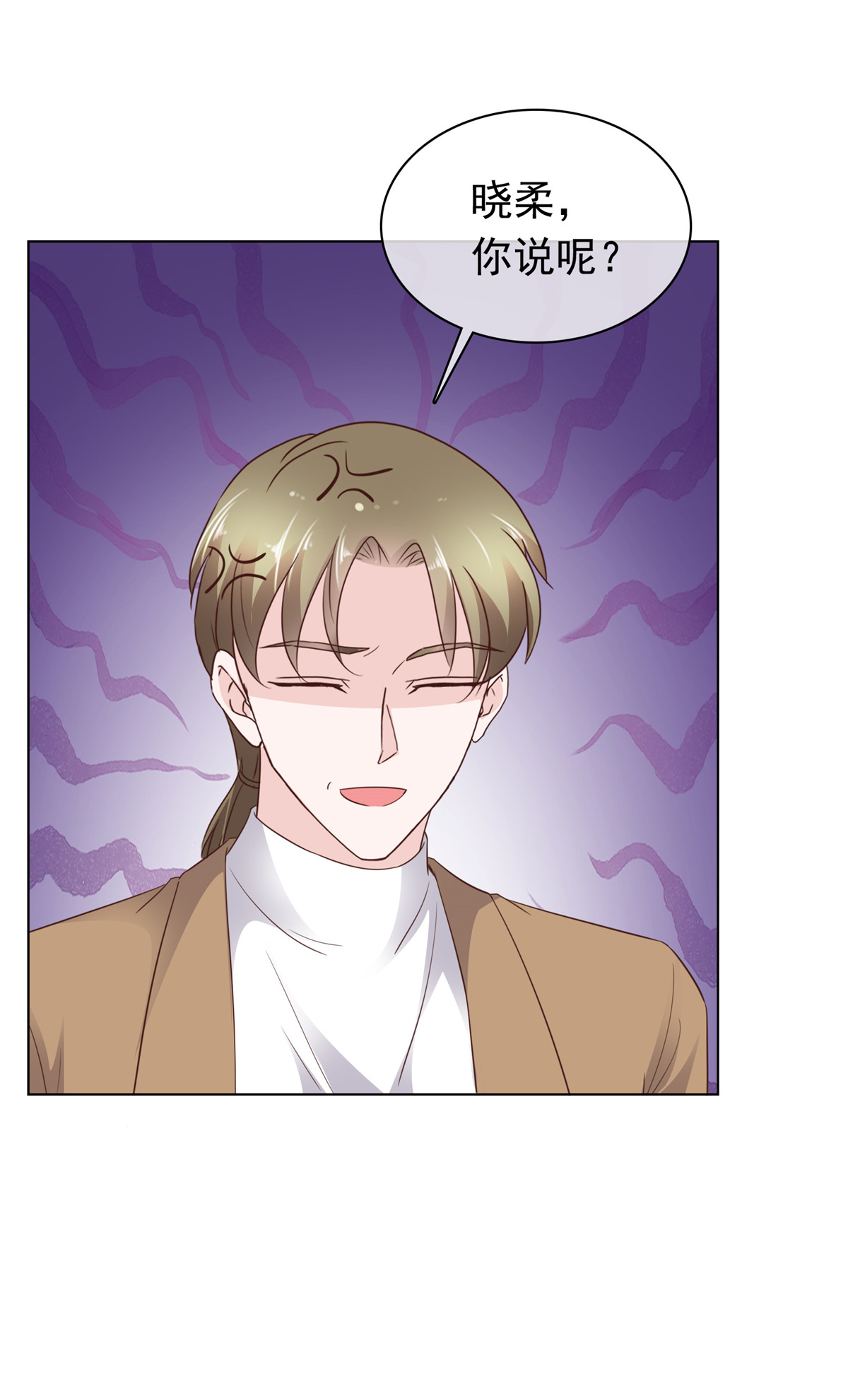 第84话 你那么喜欢他吗？-第85话