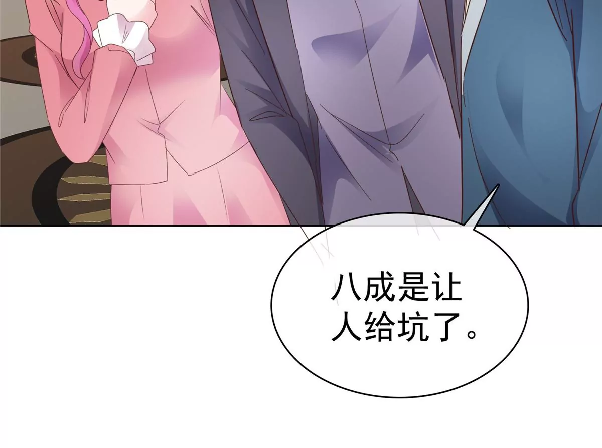 第86话 放长线钓大鱼(1/2)-第87话