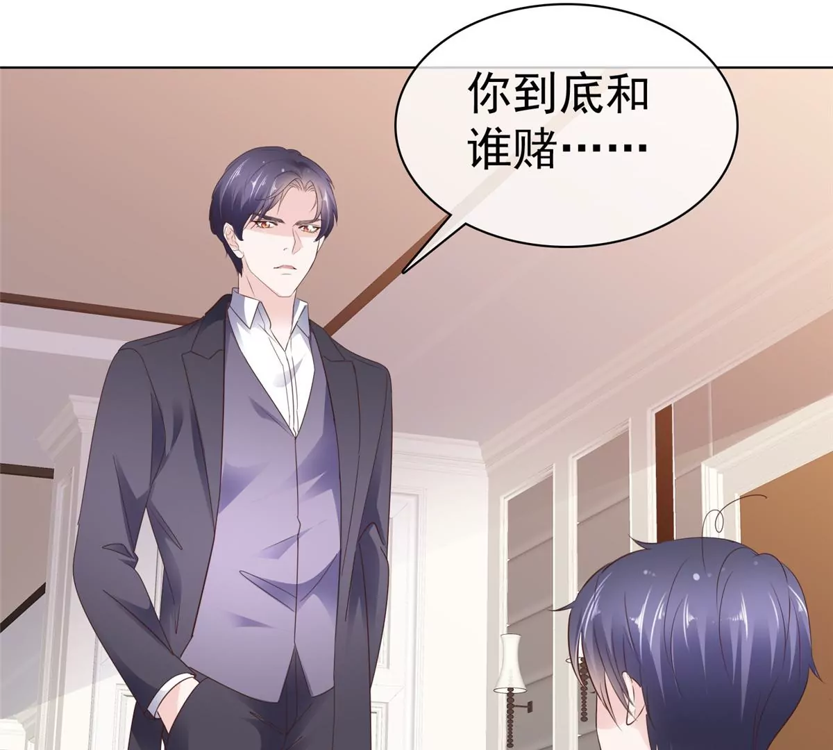 第86话 放长线钓大鱼(1/2)-第87话