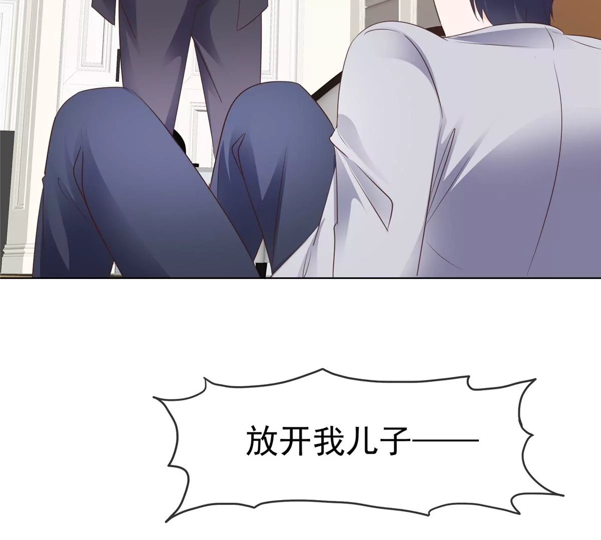 第86话 放长线钓大鱼(1/2)-第87话