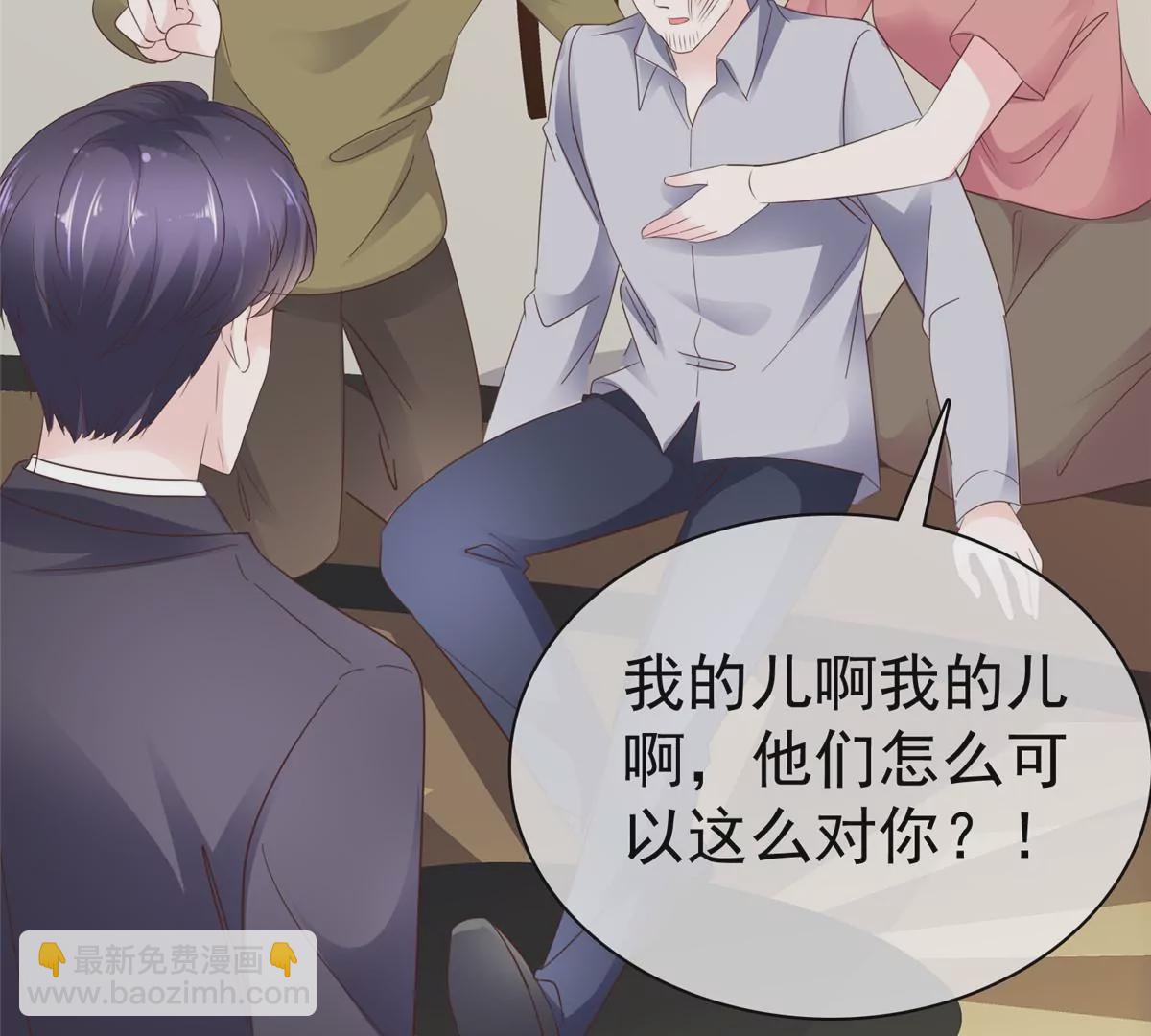 第86话 放长线钓大鱼(1/2)-第87话