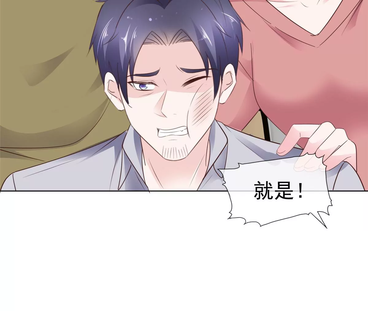 第86话 放长线钓大鱼(1/2)-第87话