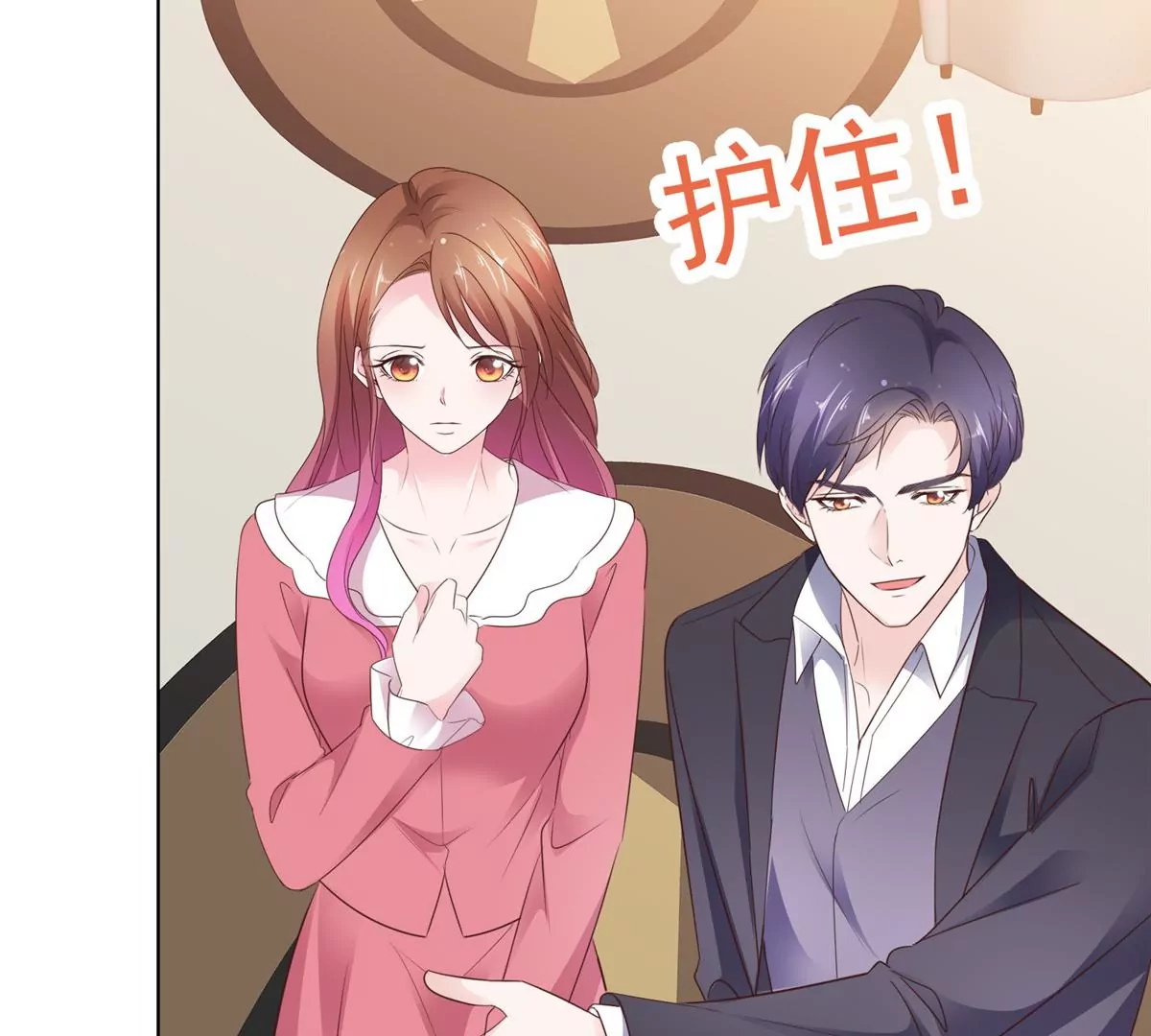 第86话 放长线钓大鱼(1/2)-第87话