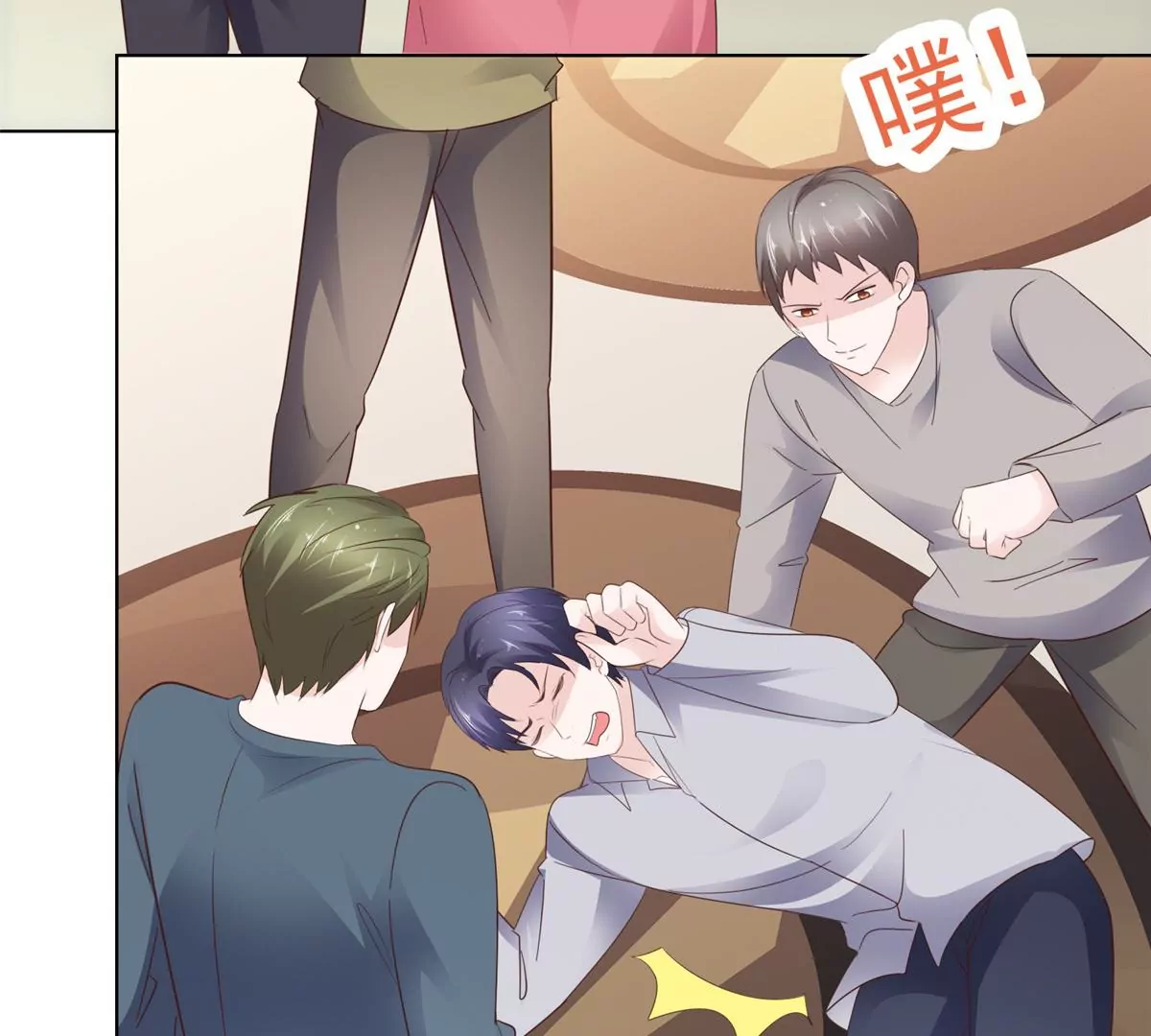 第86话 放长线钓大鱼(1/2)-第87话