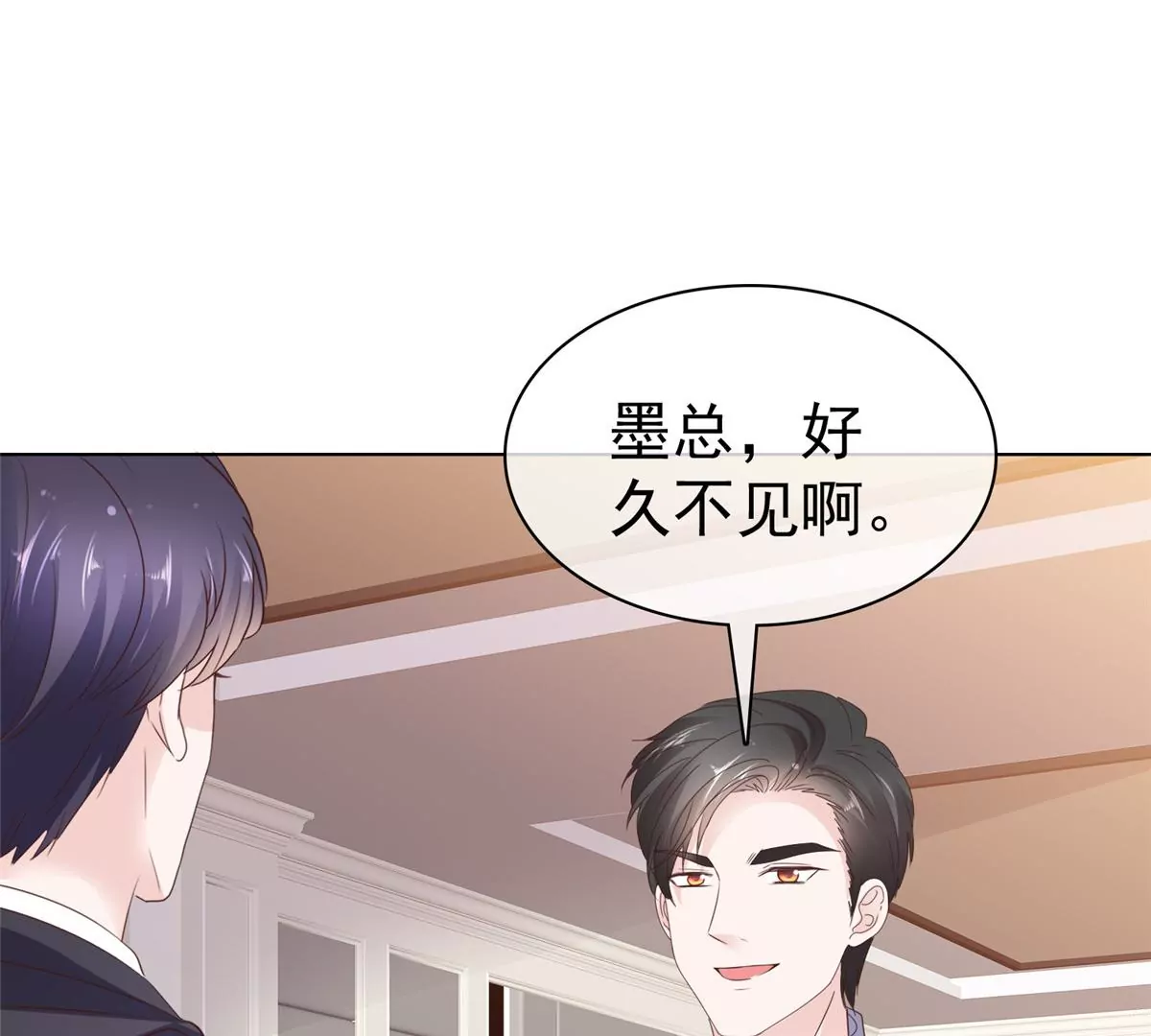 第86话 放长线钓大鱼(1/2)-第87话