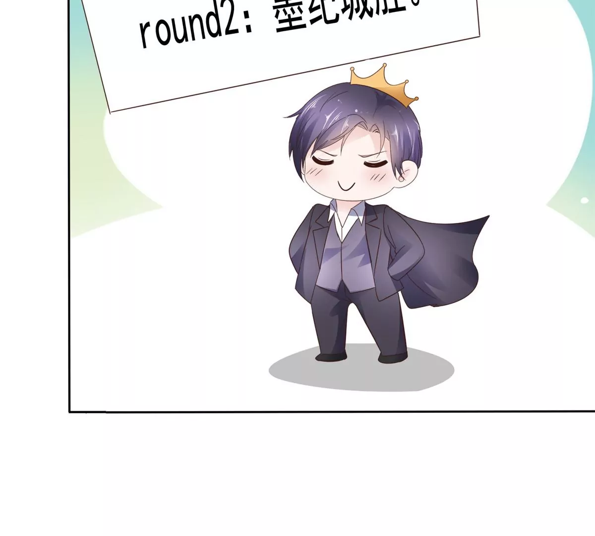 第88话 陷阱-第89话