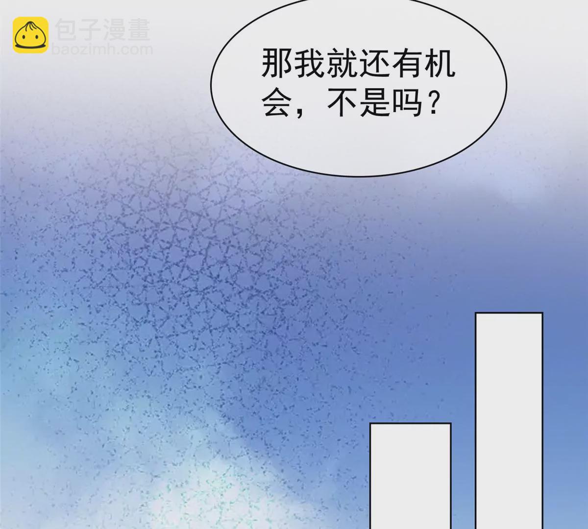 第88话 陷阱-第89话