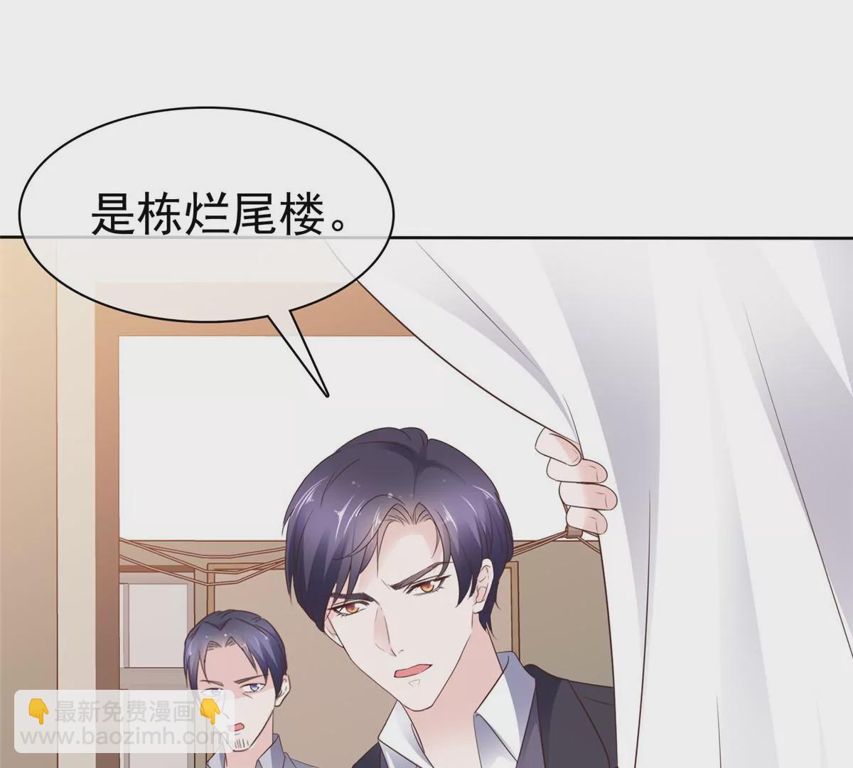 第88话 陷阱-第89话