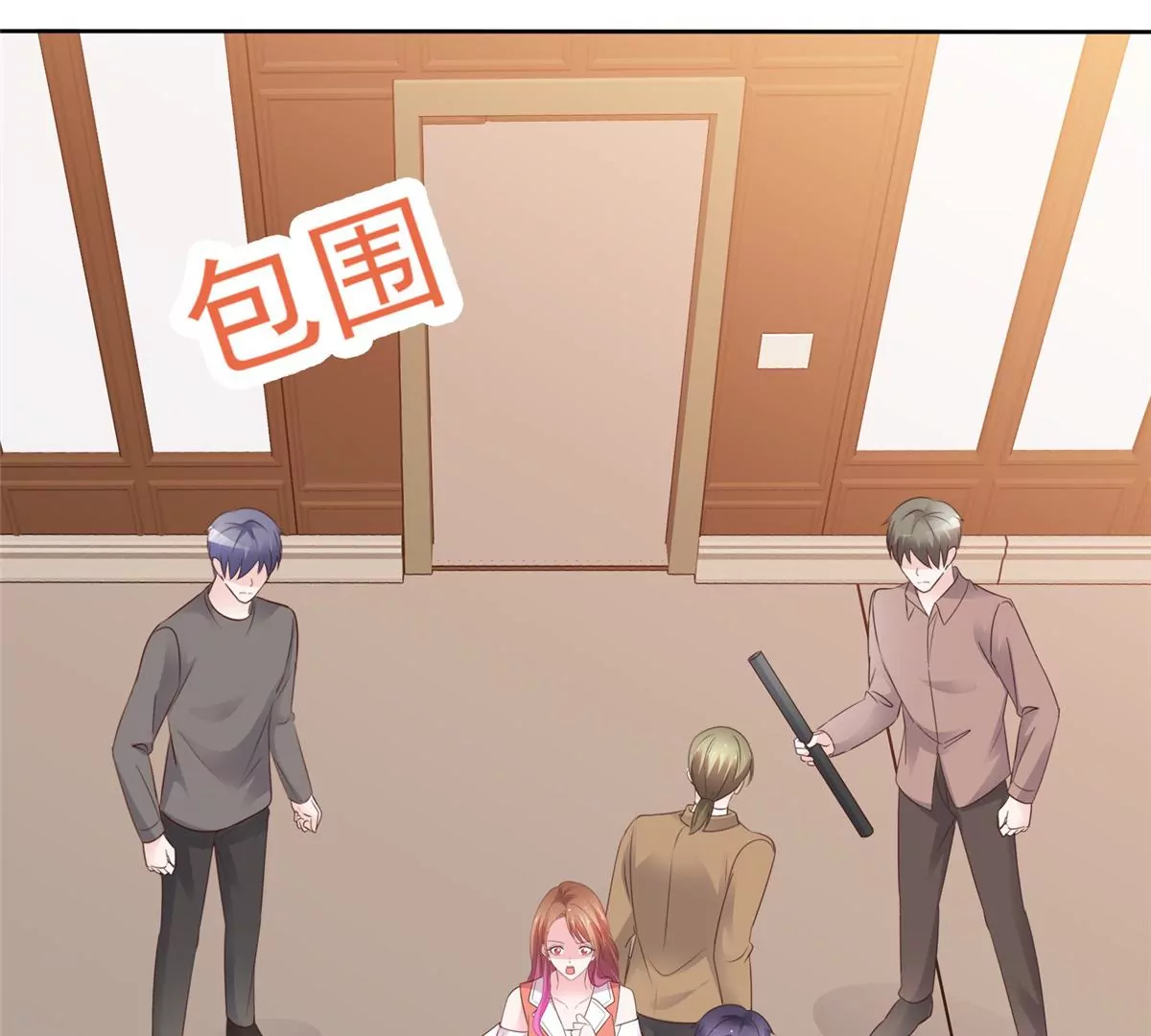 第88话 陷阱-第89话