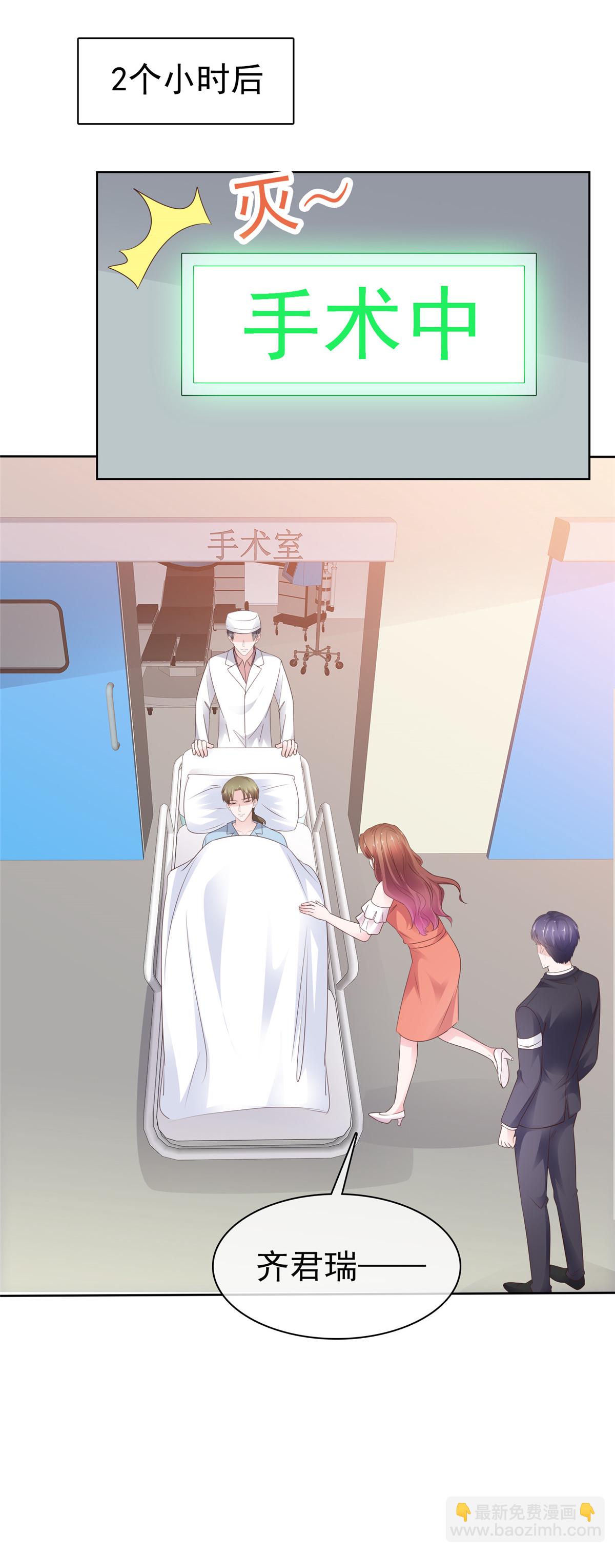 第90话 注意你的言行举止-第91话