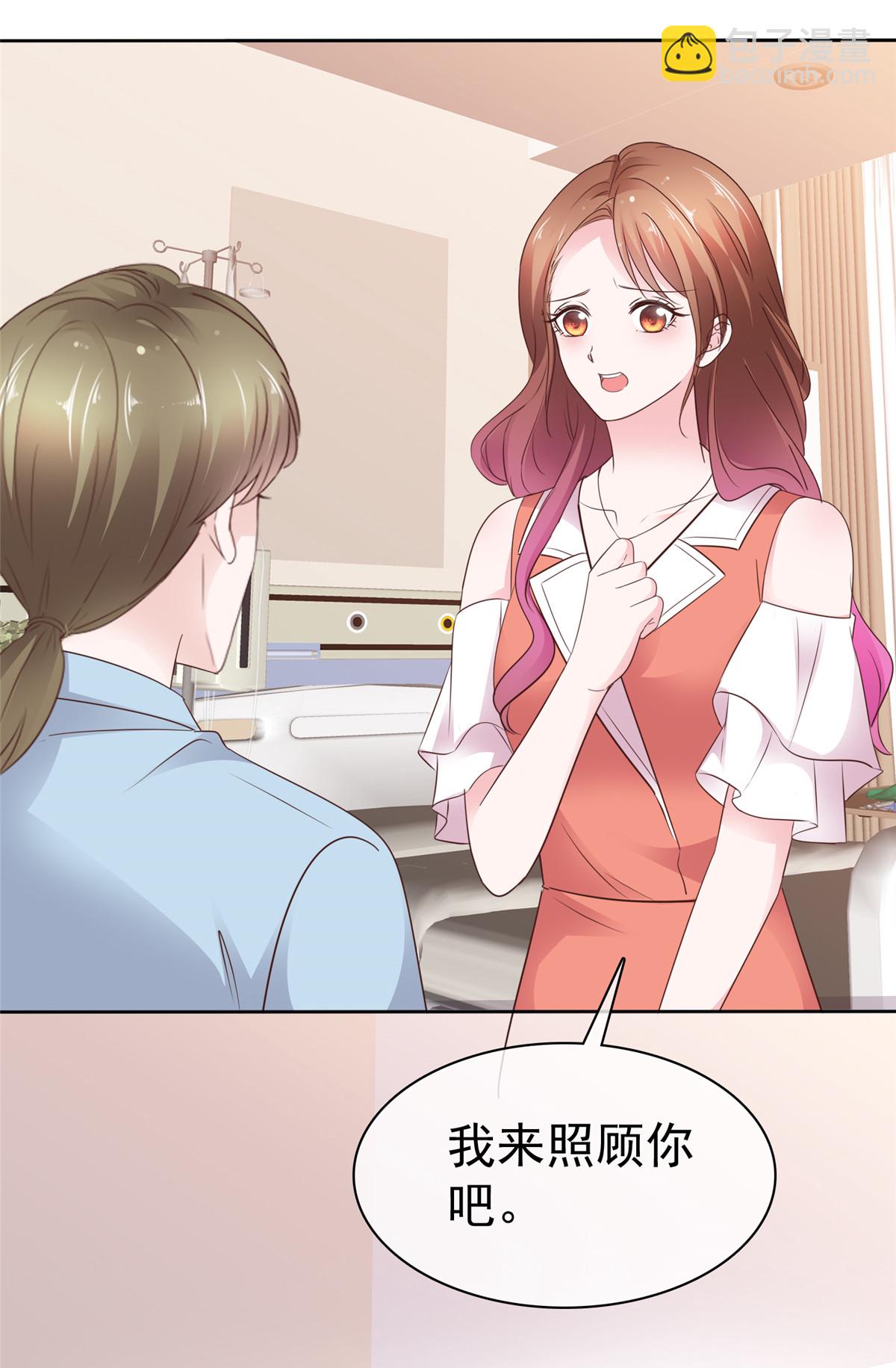 第90话 注意你的言行举止-第91话