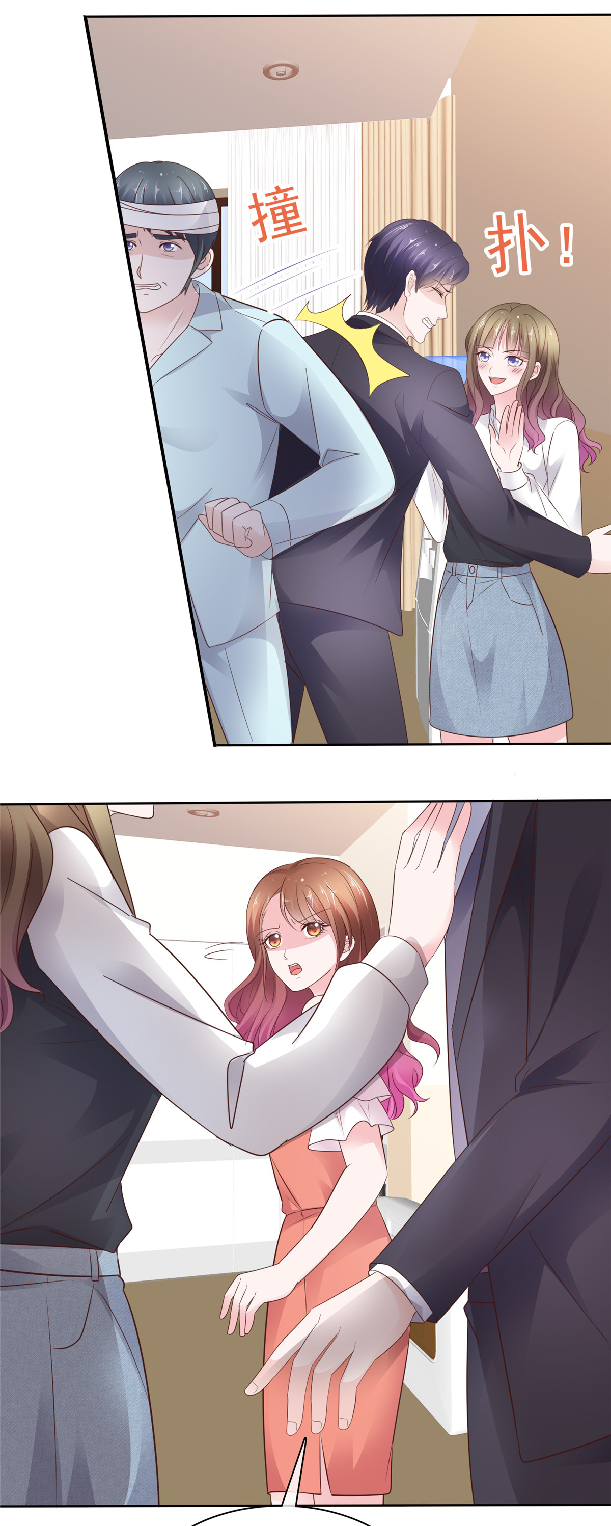 第90话 注意你的言行举止-第91话