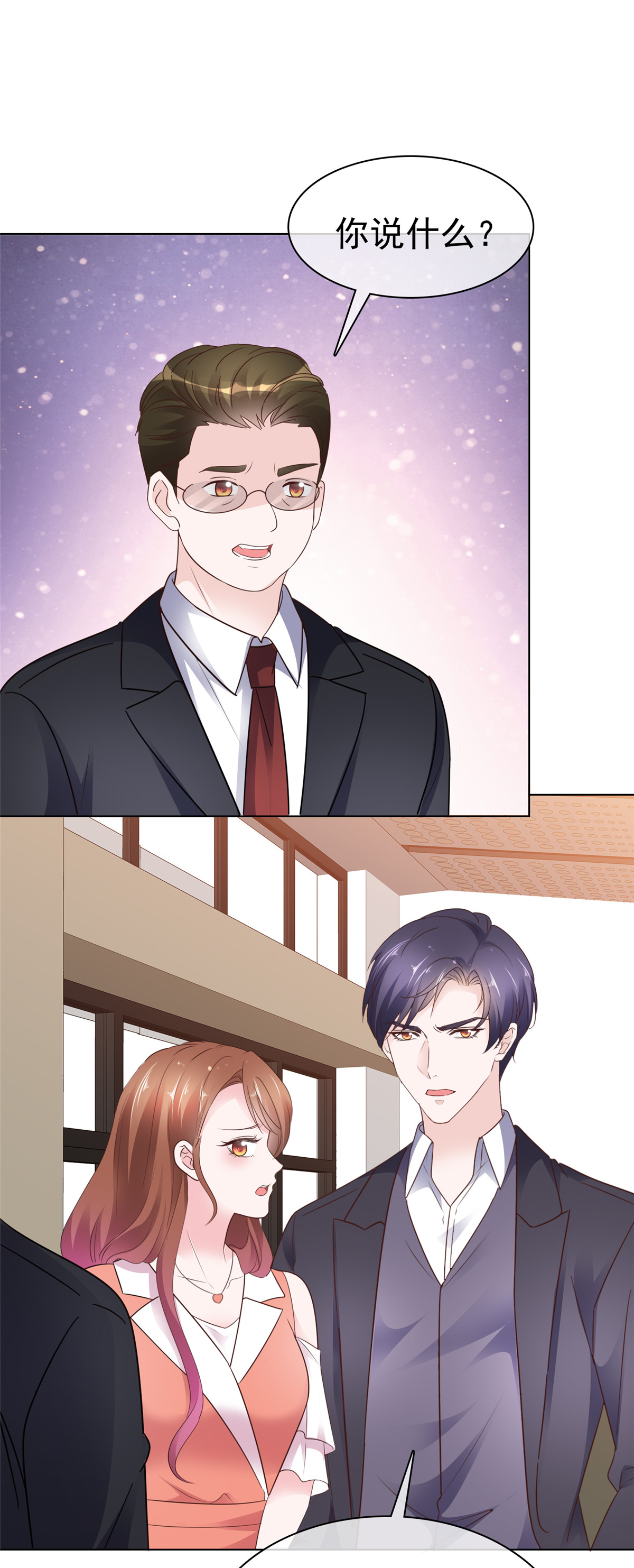 第92话 我的规矩就是规矩-第93话