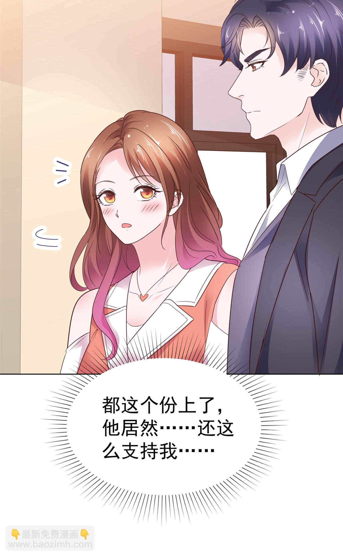 第92话 我的规矩就是规矩-第93话