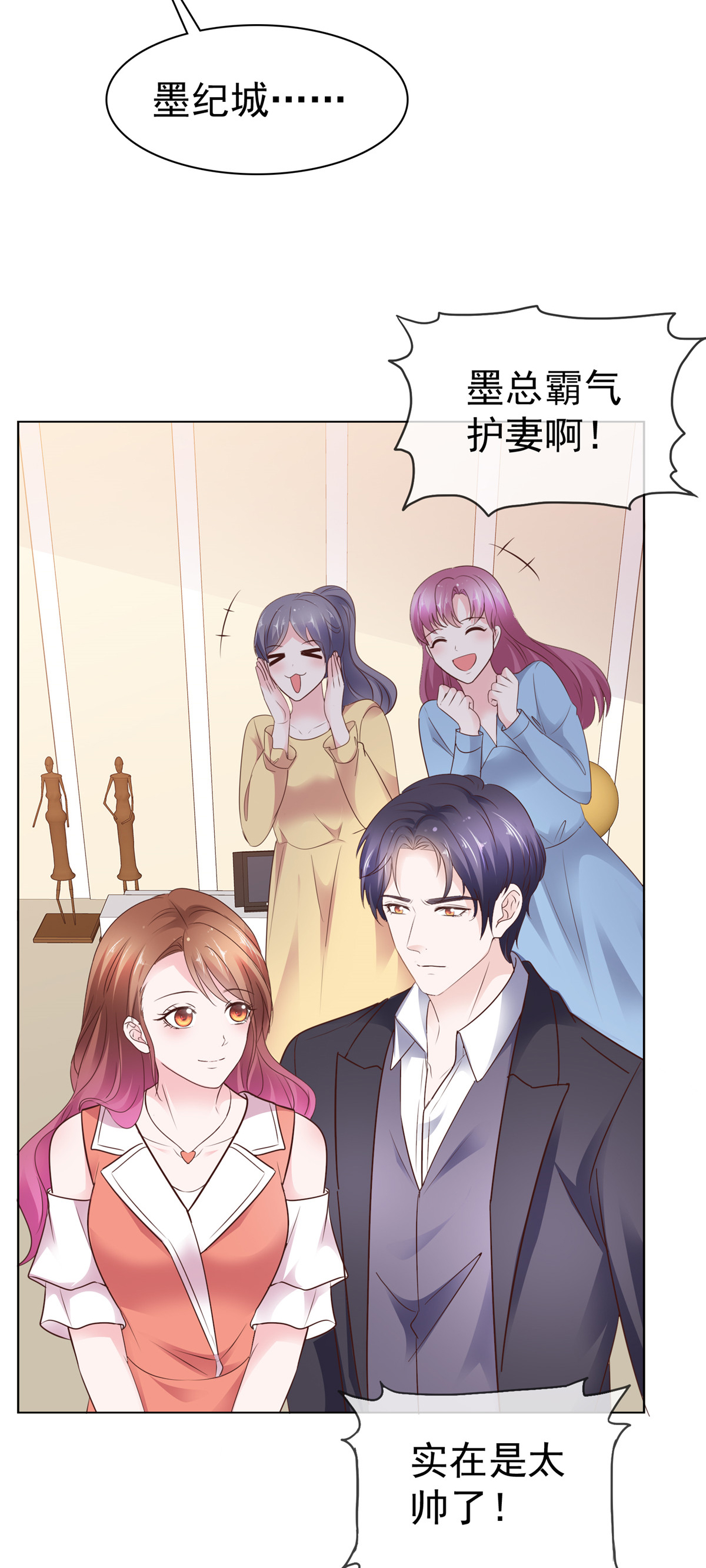 第92话 我的规矩就是规矩-第93话