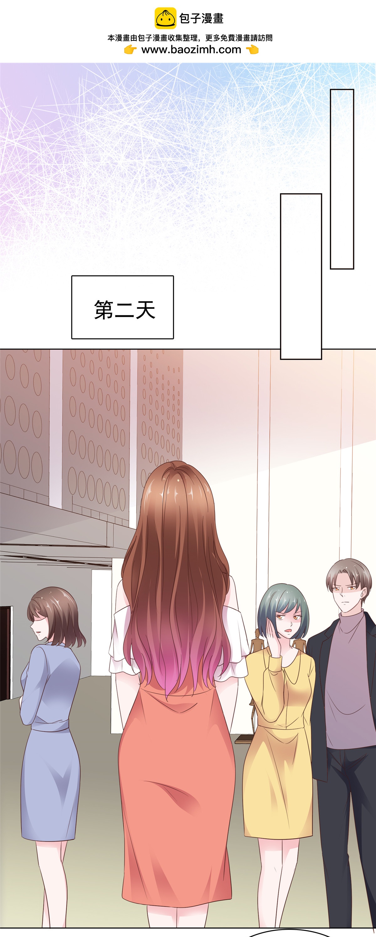 第92话 我的规矩就是规矩-第93话