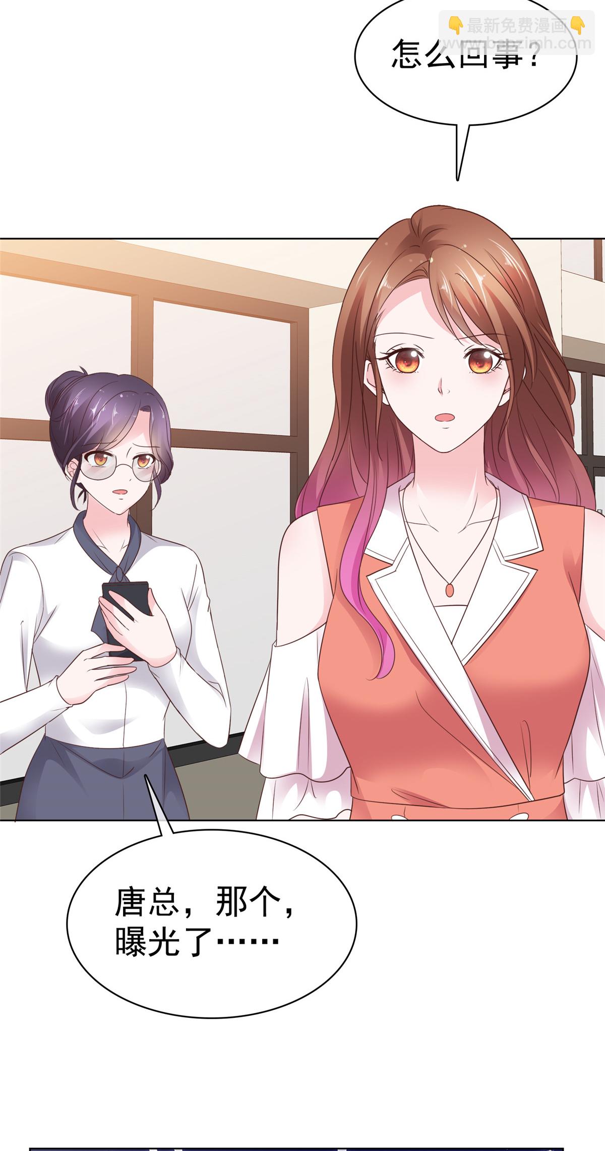 第92话 我的规矩就是规矩-第93话