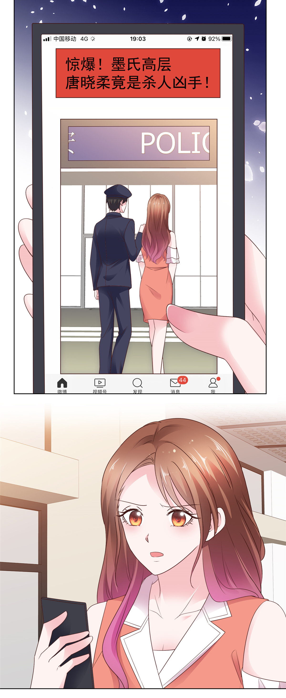 第92话 我的规矩就是规矩-第93话