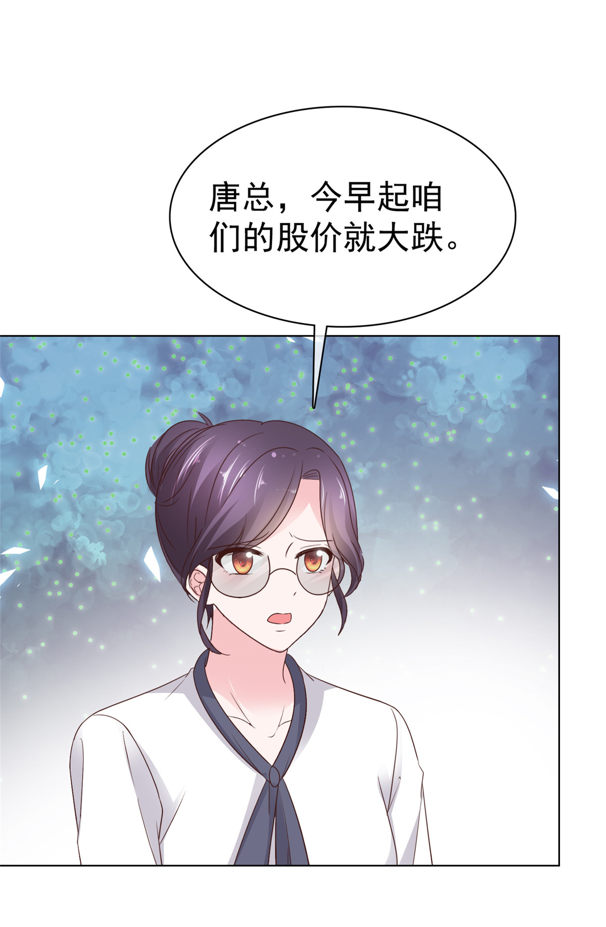 第92话 我的规矩就是规矩-第93话