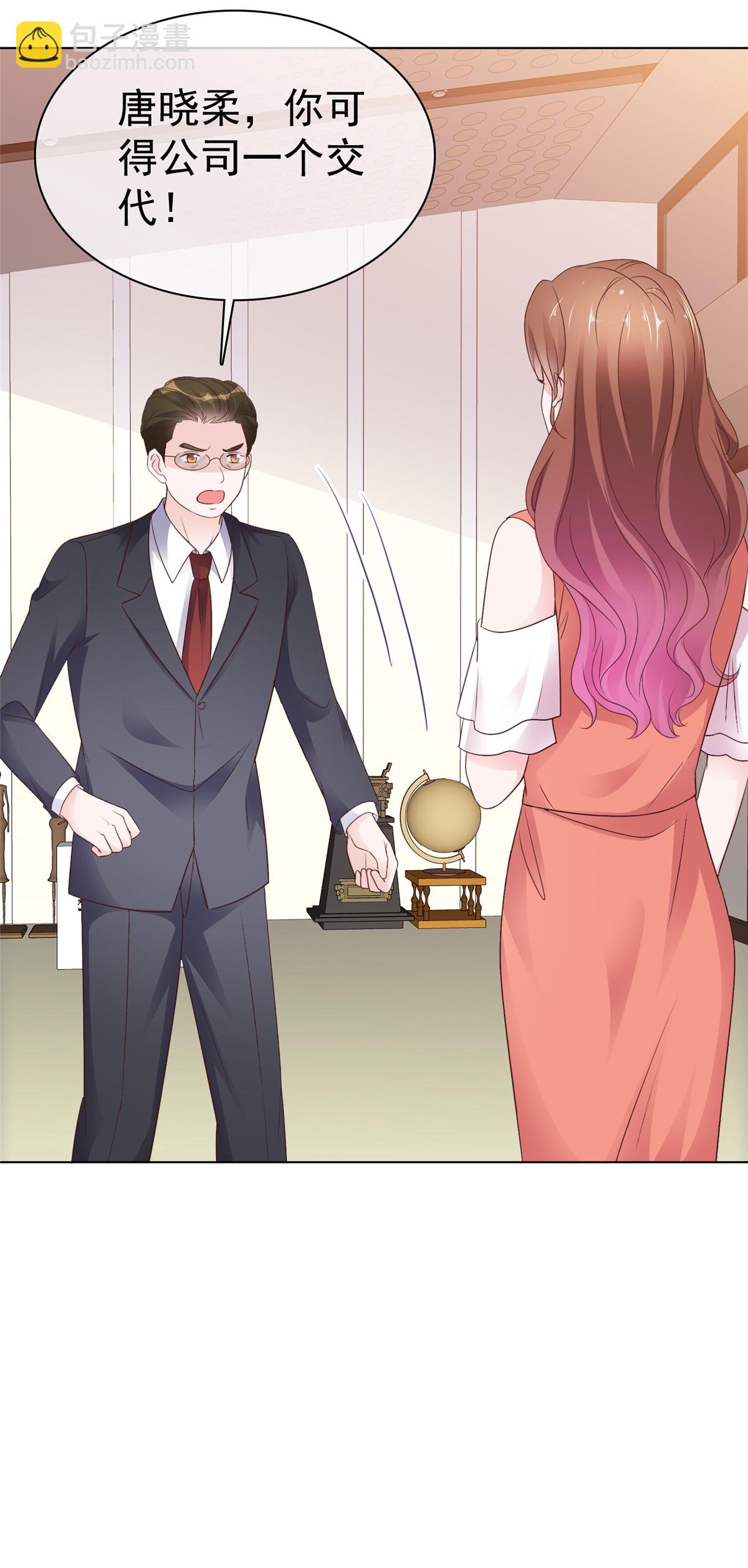 第92话 我的规矩就是规矩-第93话