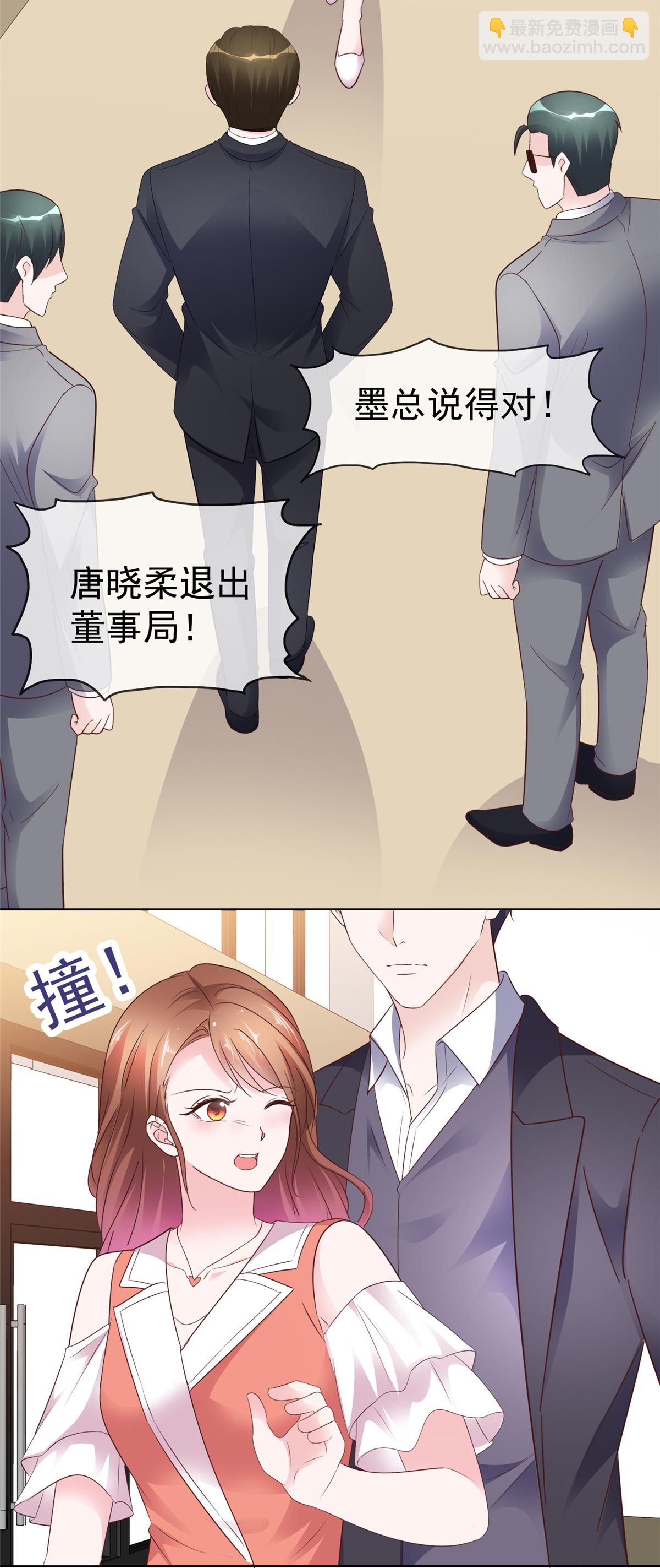 第92话 我的规矩就是规矩-第93话