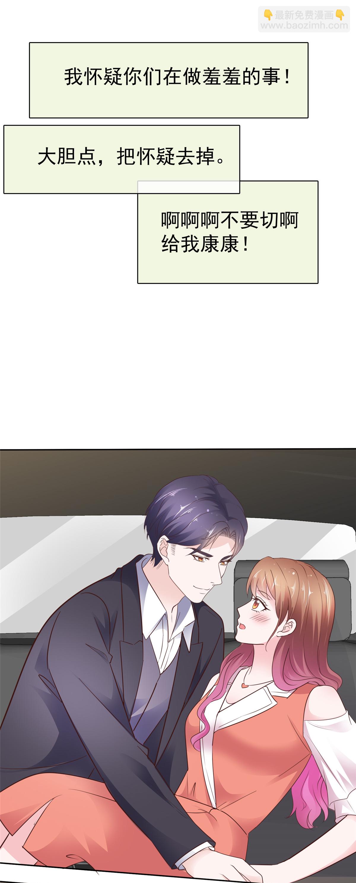 第94话 肥肥仔-第95话