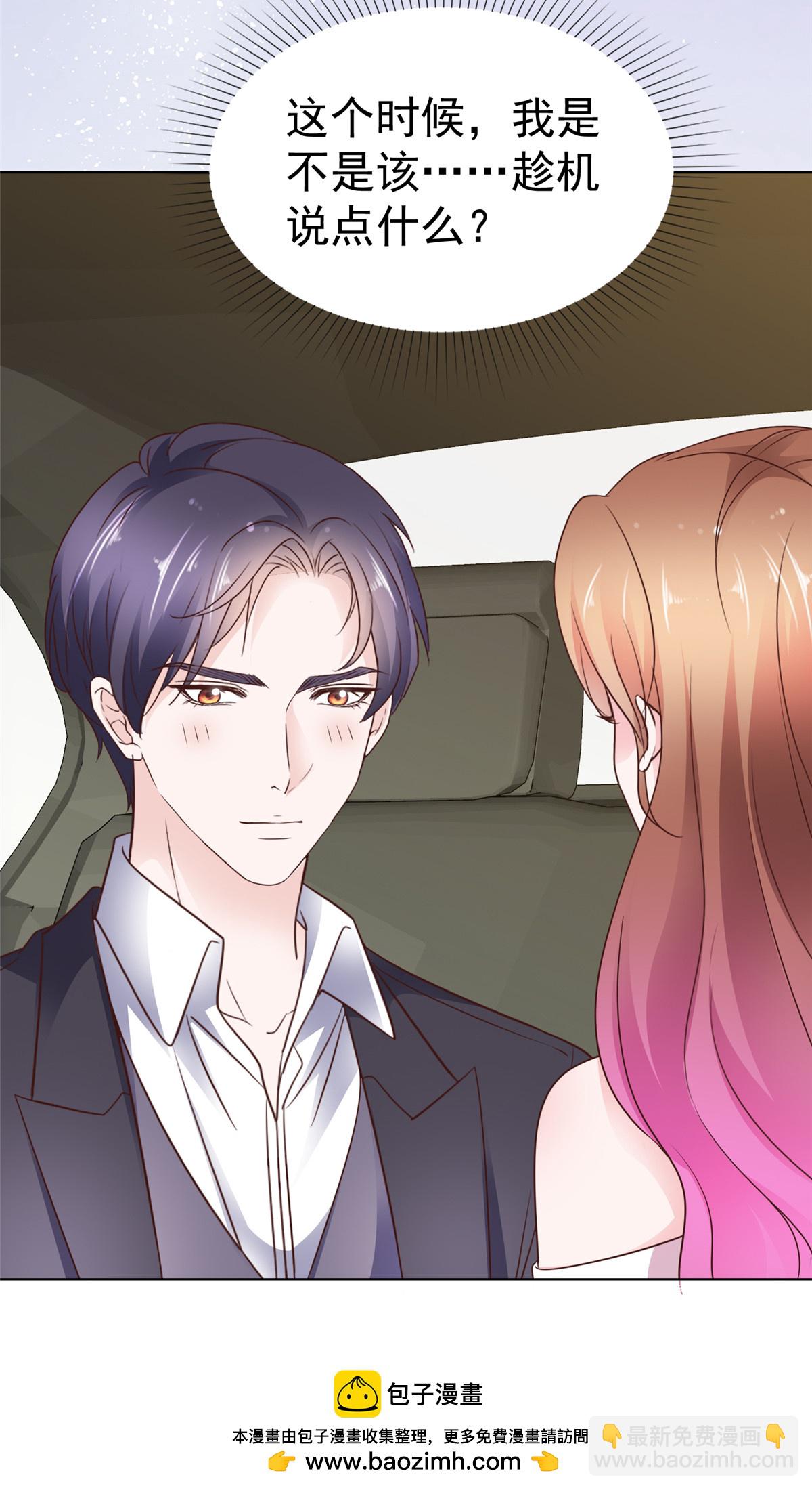 第94话 肥肥仔-第95话