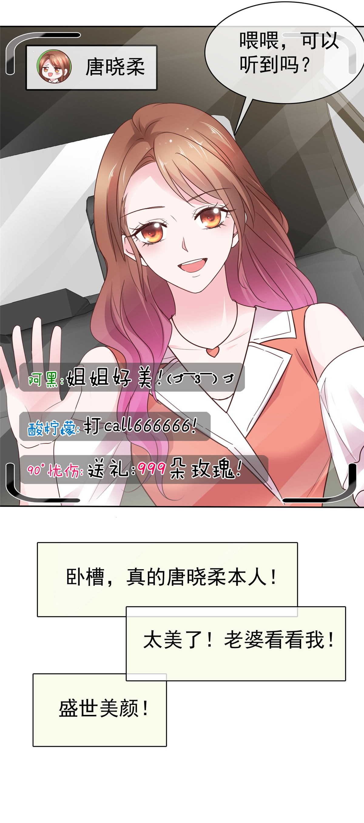 第94话 肥肥仔-第95话