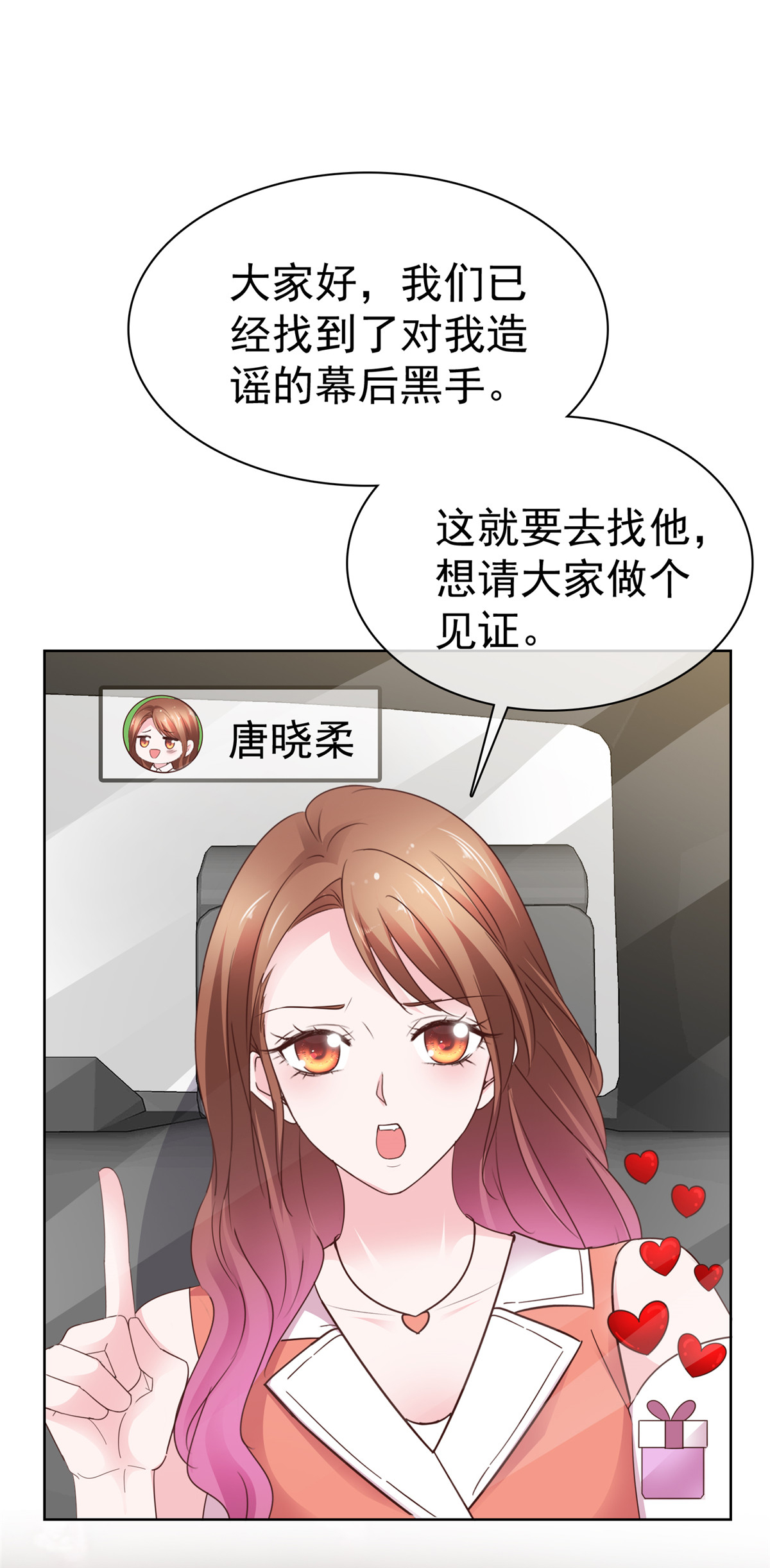 第94话 肥肥仔-第95话