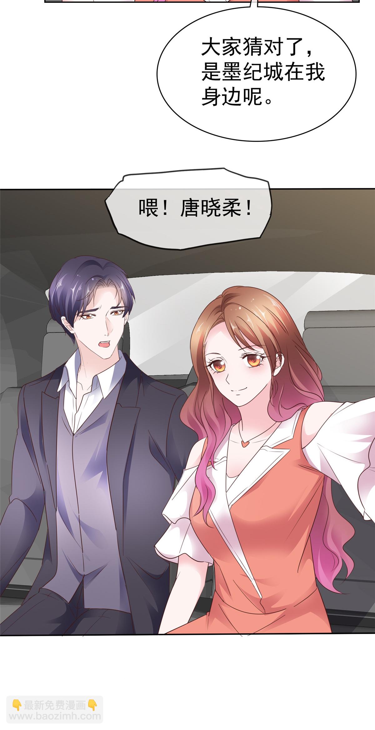 第94话 肥肥仔-第95话