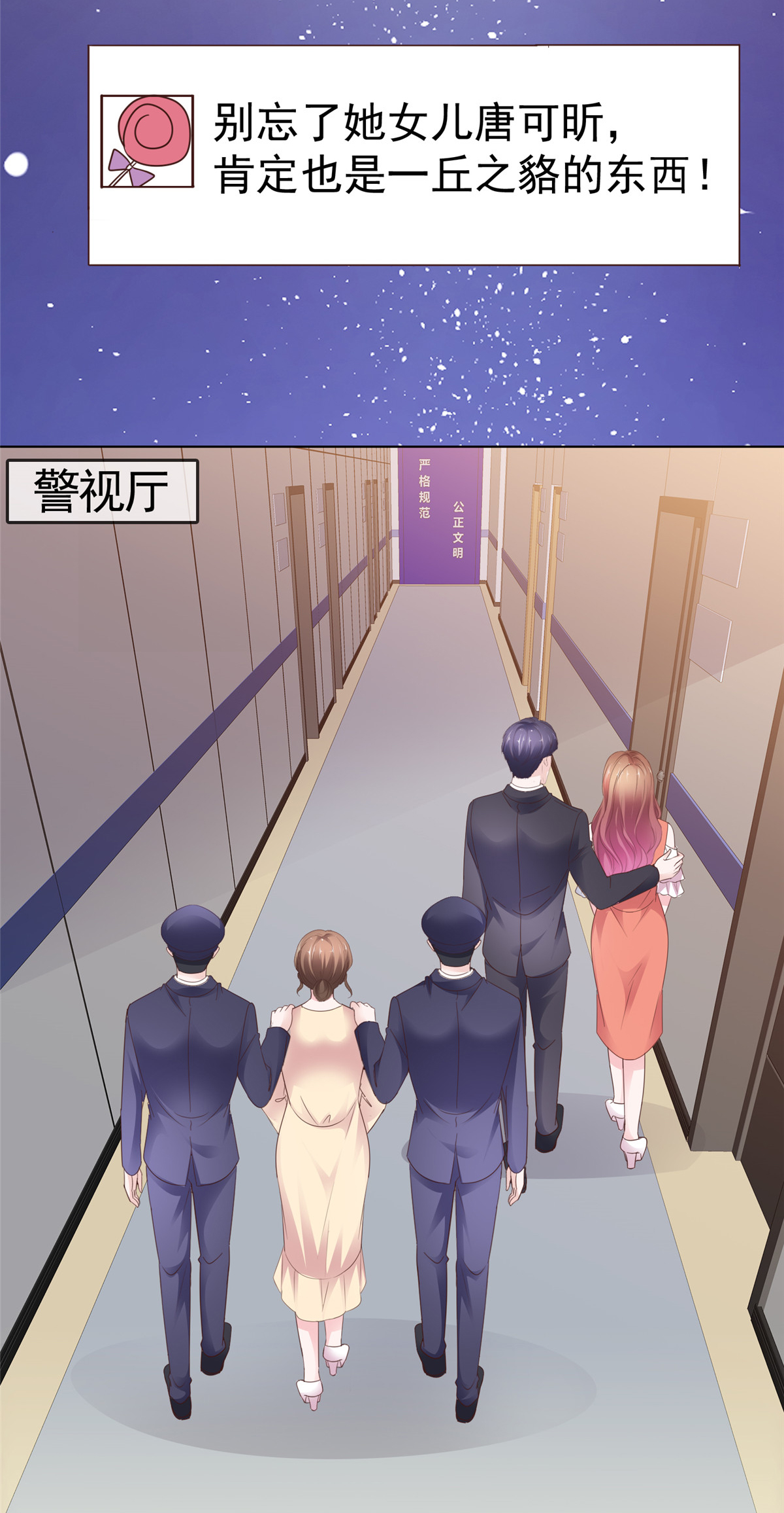 第96话 威胁-第97话