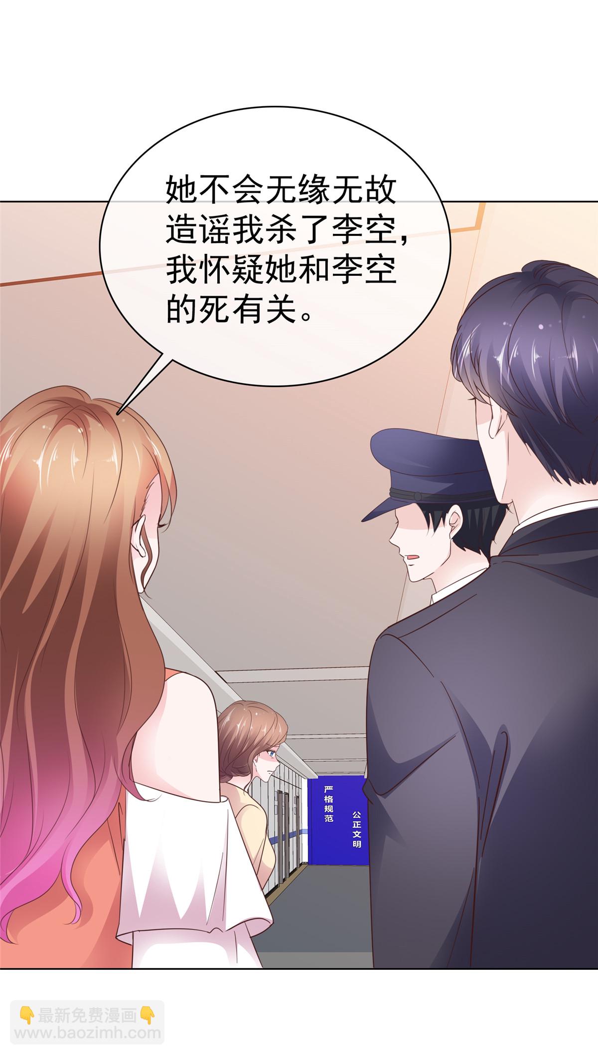 第96话 威胁-第97话