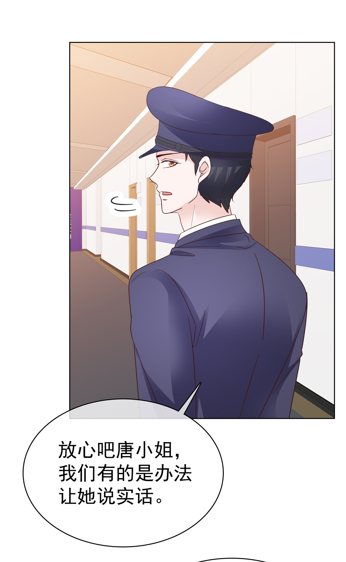 第96话 威胁-第97话