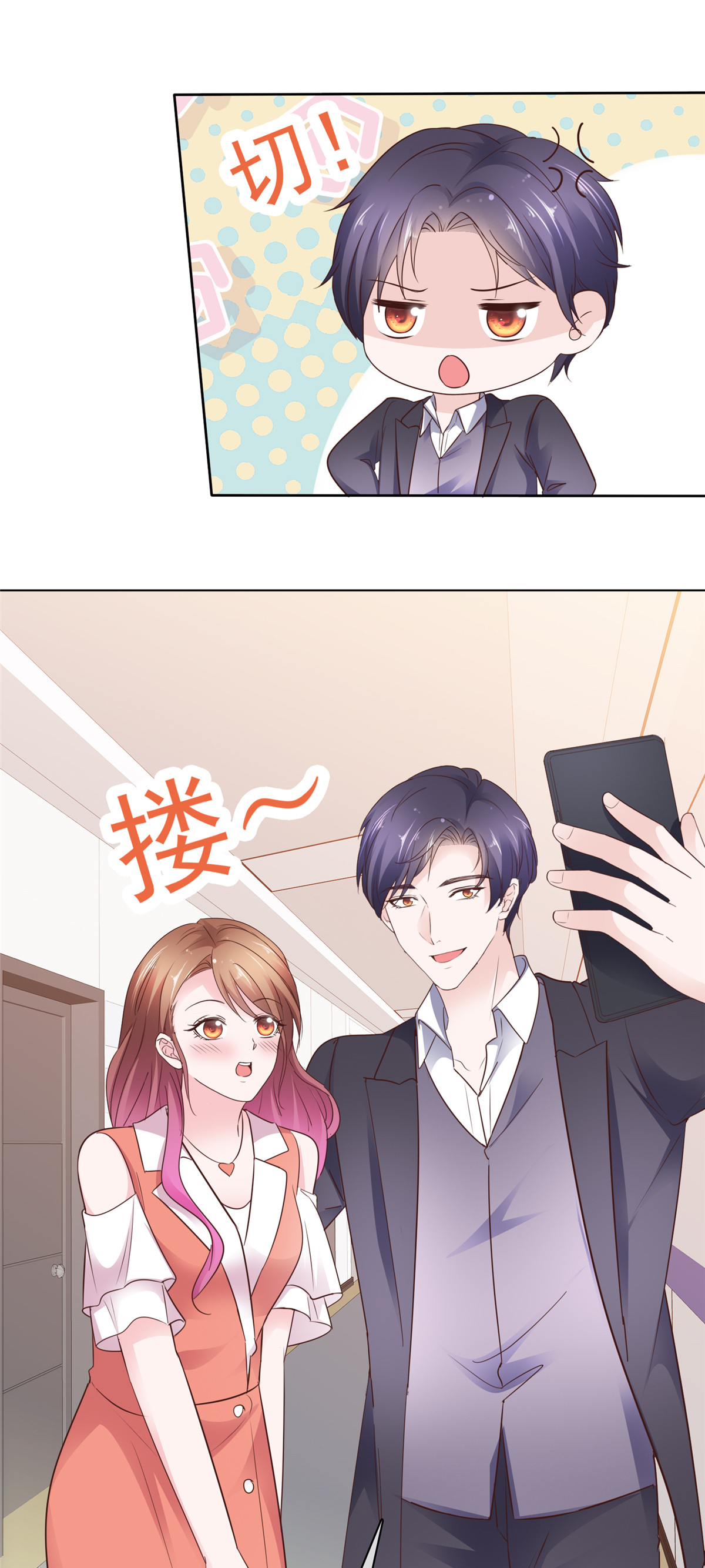 第96话 威胁-第97话